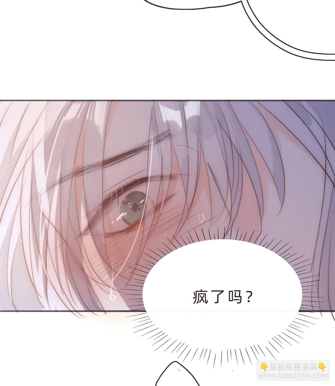 Ch.64 不想说也没关系-第65话