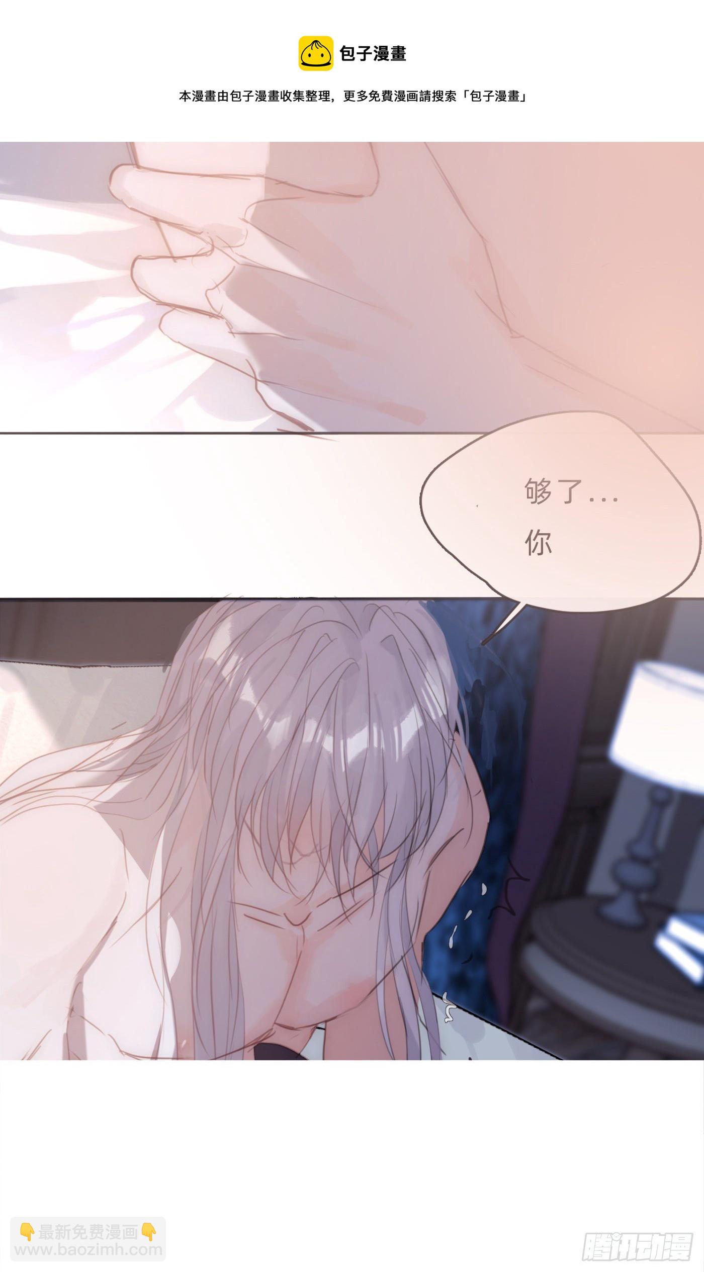 Ch.64 不想说也没关系-第65话