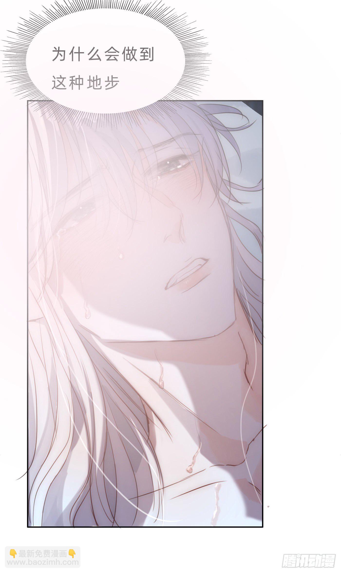 Ch.64 不想说也没关系-第65话