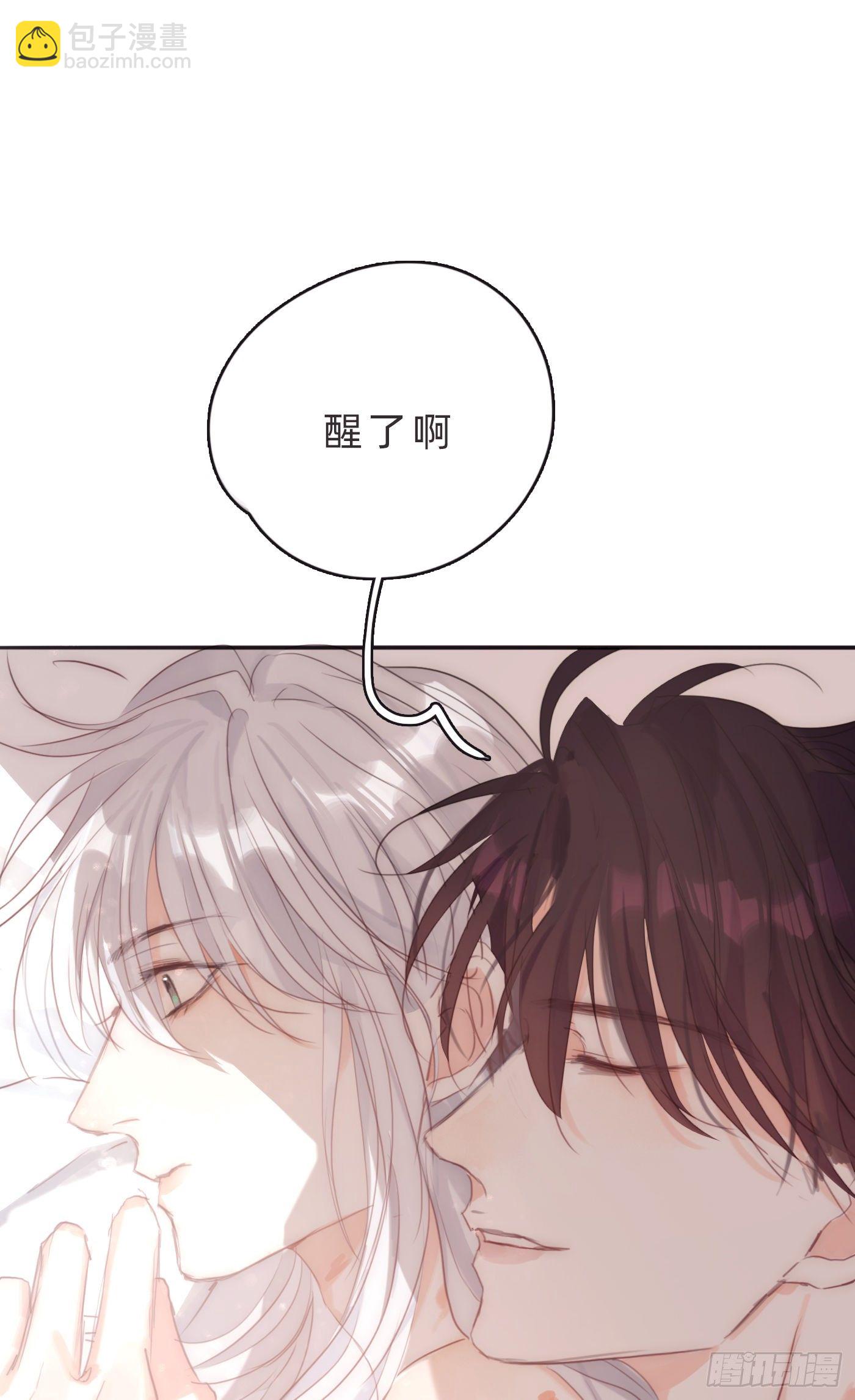 Ch.64 不想说也没关系-第65话