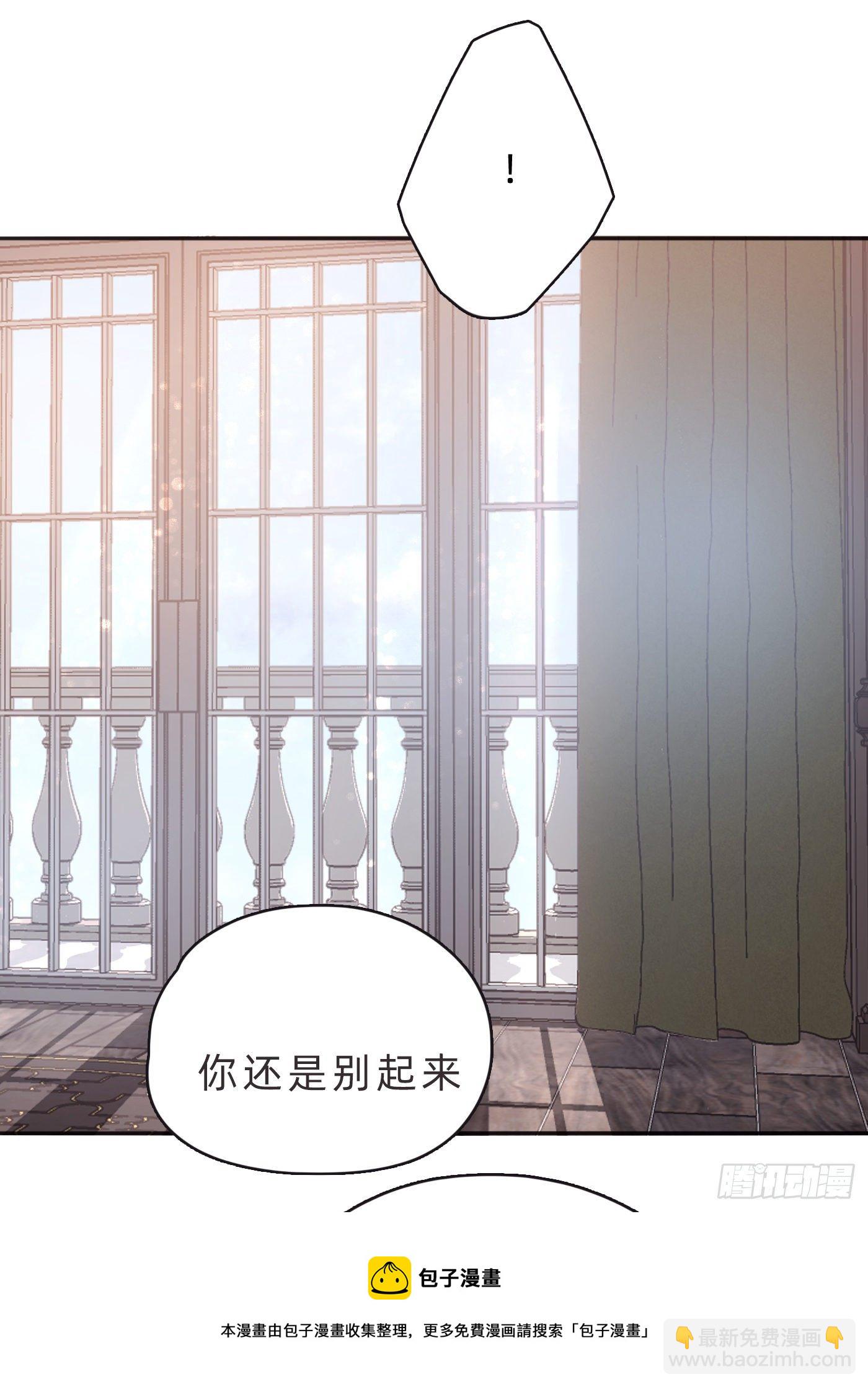 Ch.64 不想说也没关系-第65话