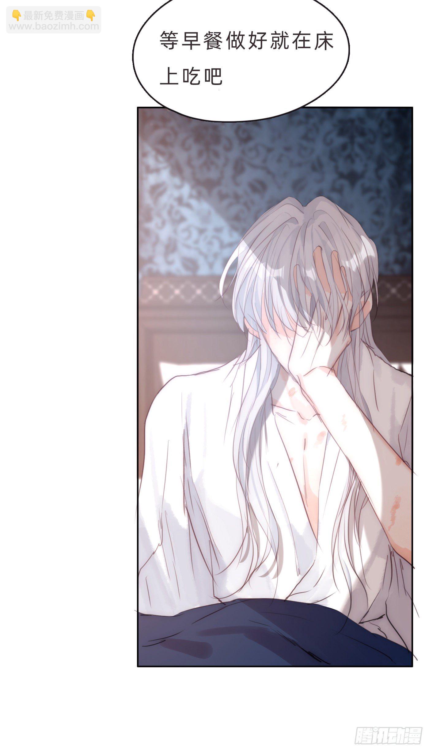 Ch.64 不想说也没关系-第65话