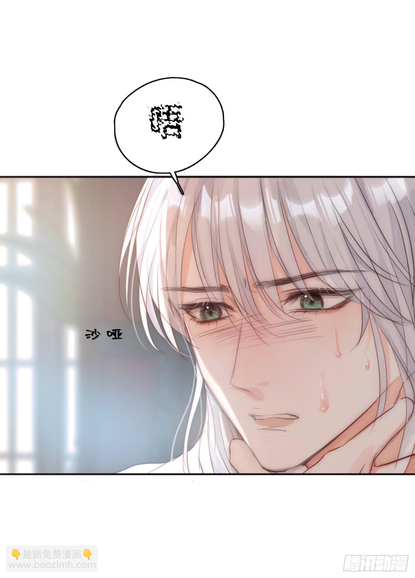 Ch.64 不想说也没关系-第65话