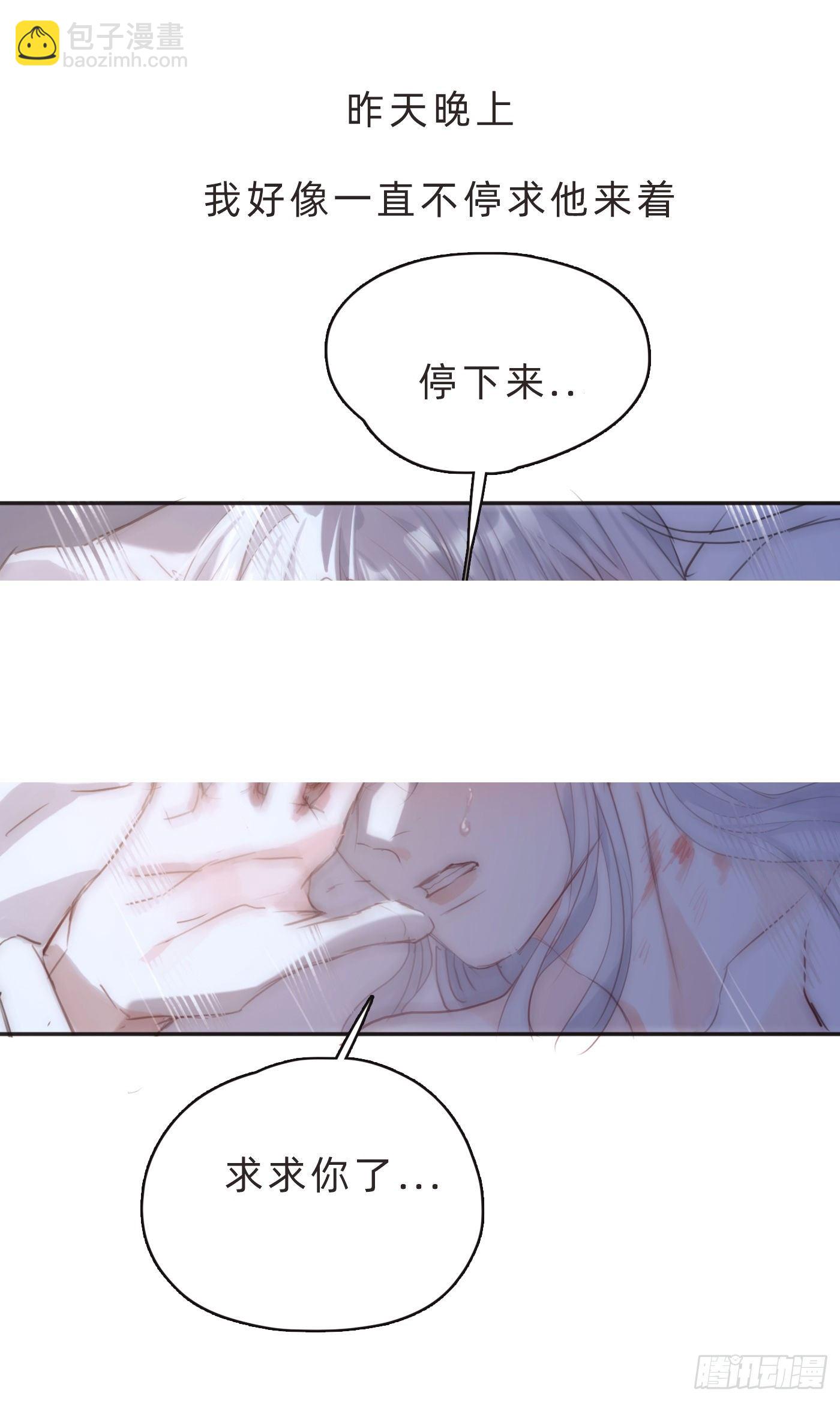 Ch.64 不想说也没关系-第65话