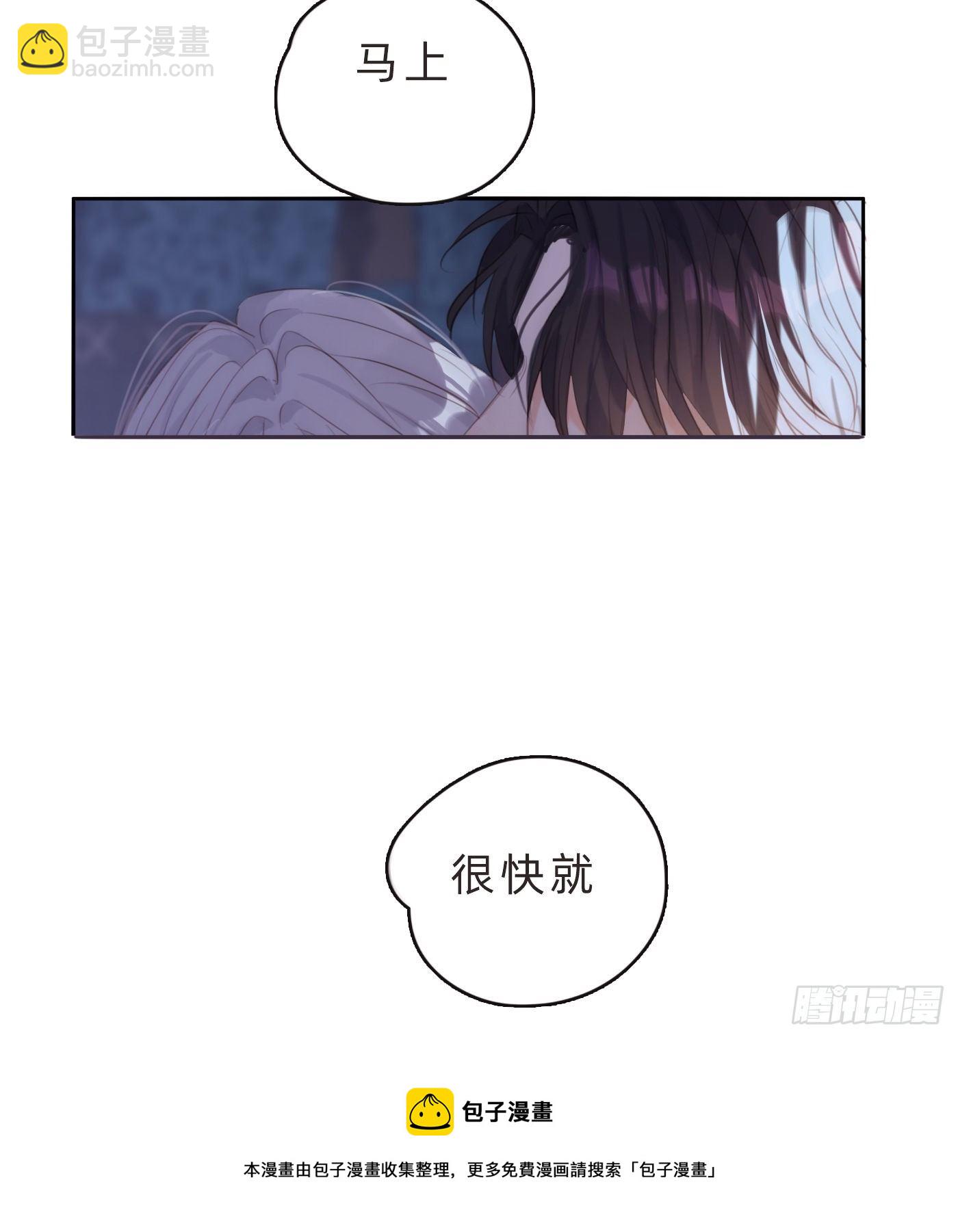 Ch.64 不想说也没关系-第65话