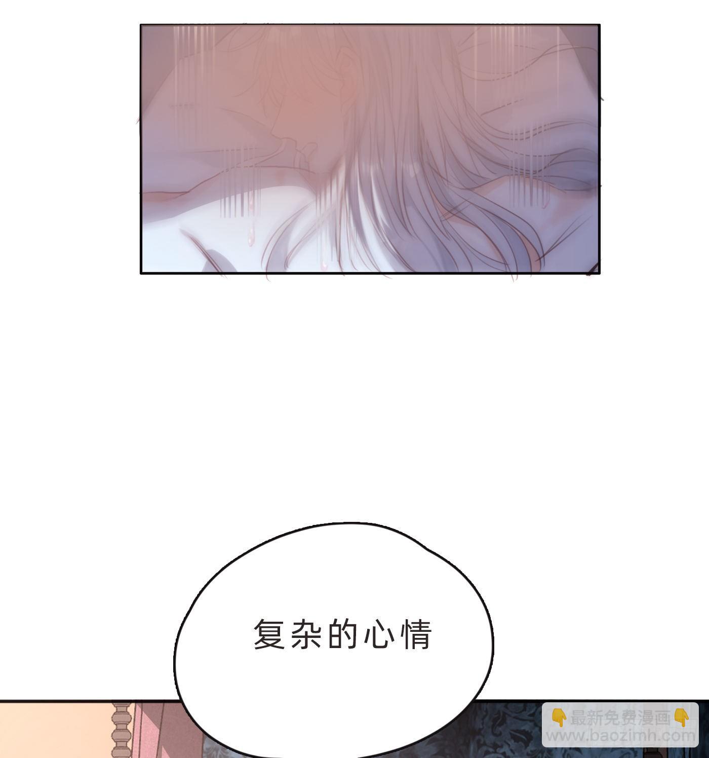 Ch.64 不想说也没关系-第65话