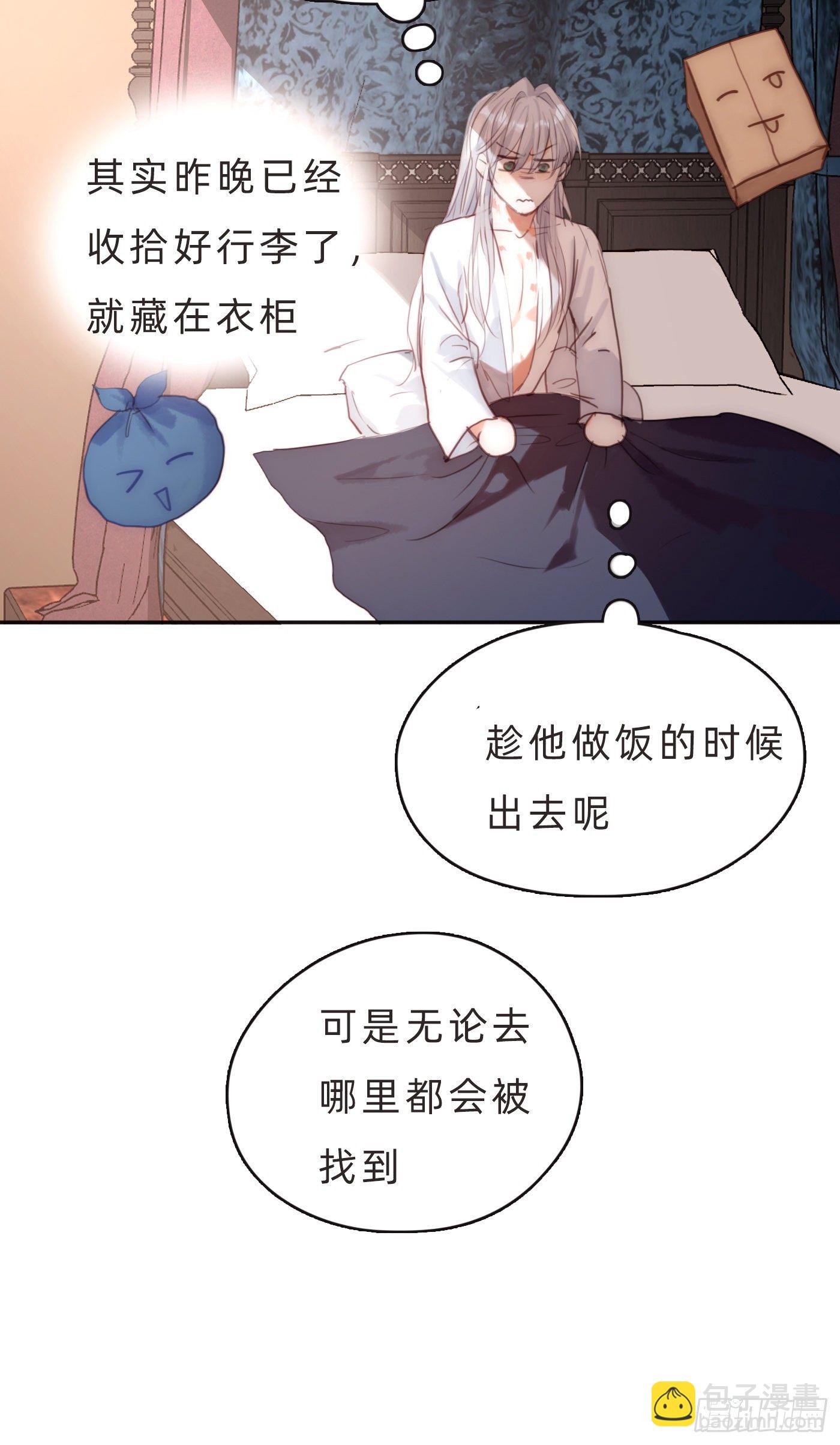 Ch.64 不想说也没关系-第65话