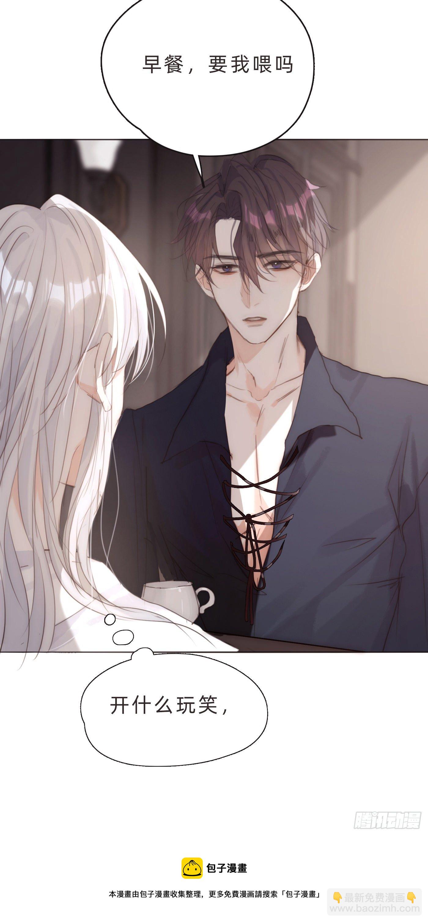 Ch.64 不想说也没关系-第65话
