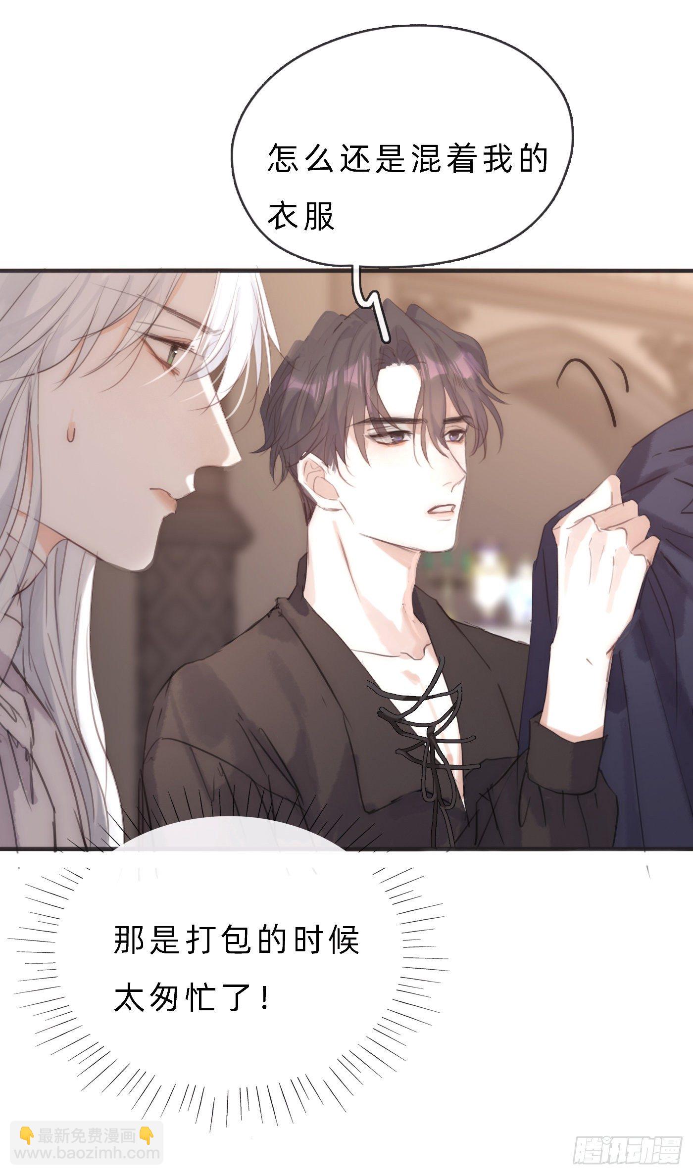 Ch.64 不想说也没关系-第65话