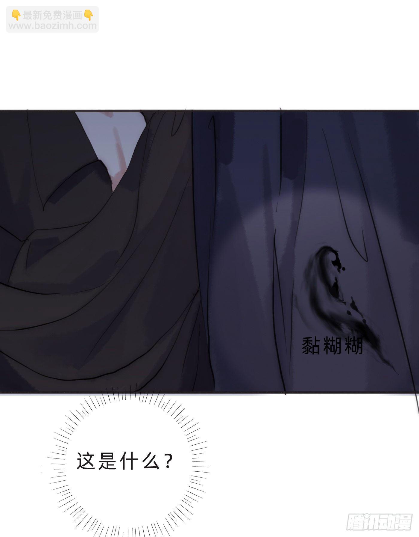 Ch.64 不想说也没关系-第65话