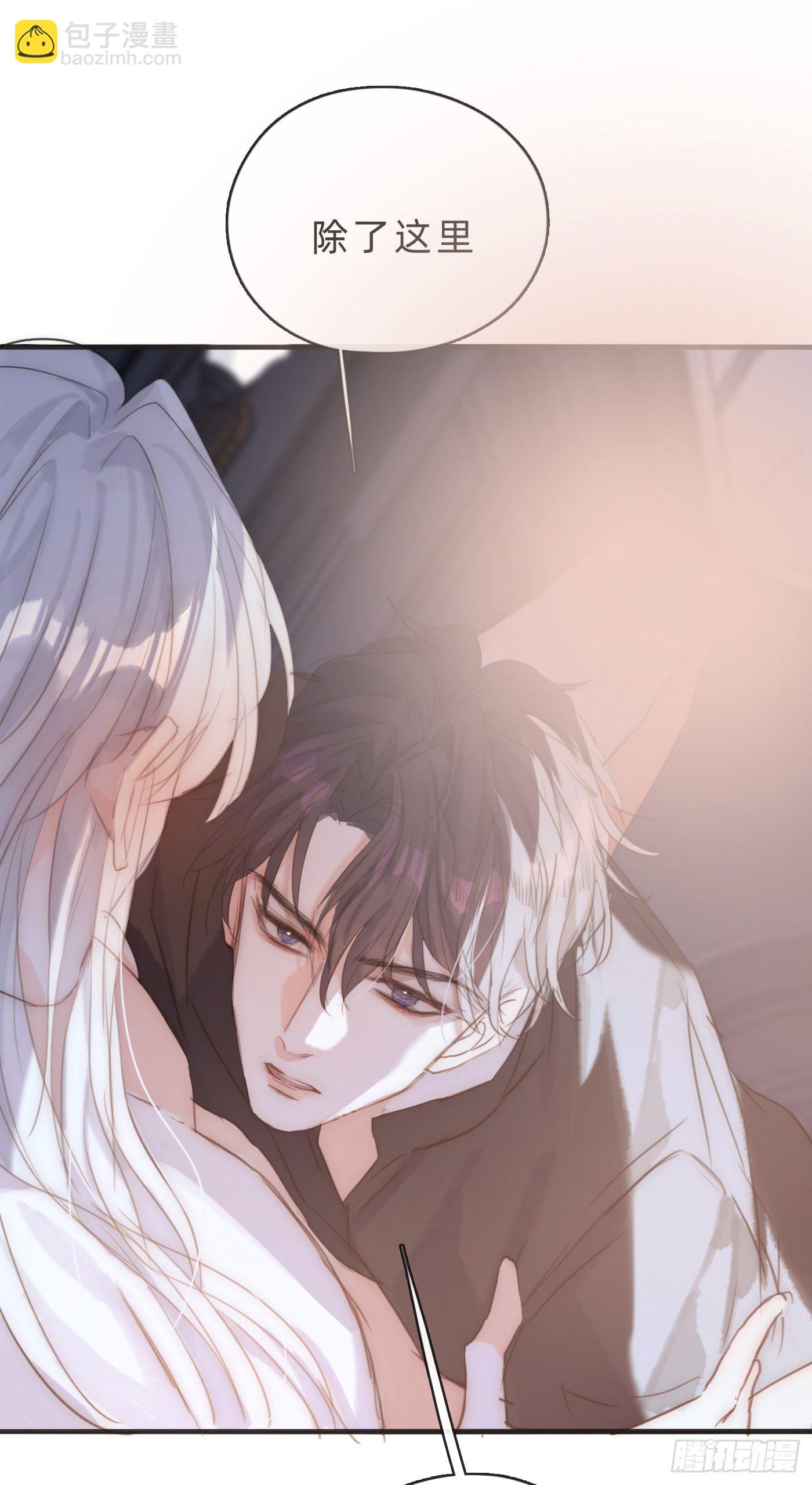 Ch.64 不想说也没关系-第65话