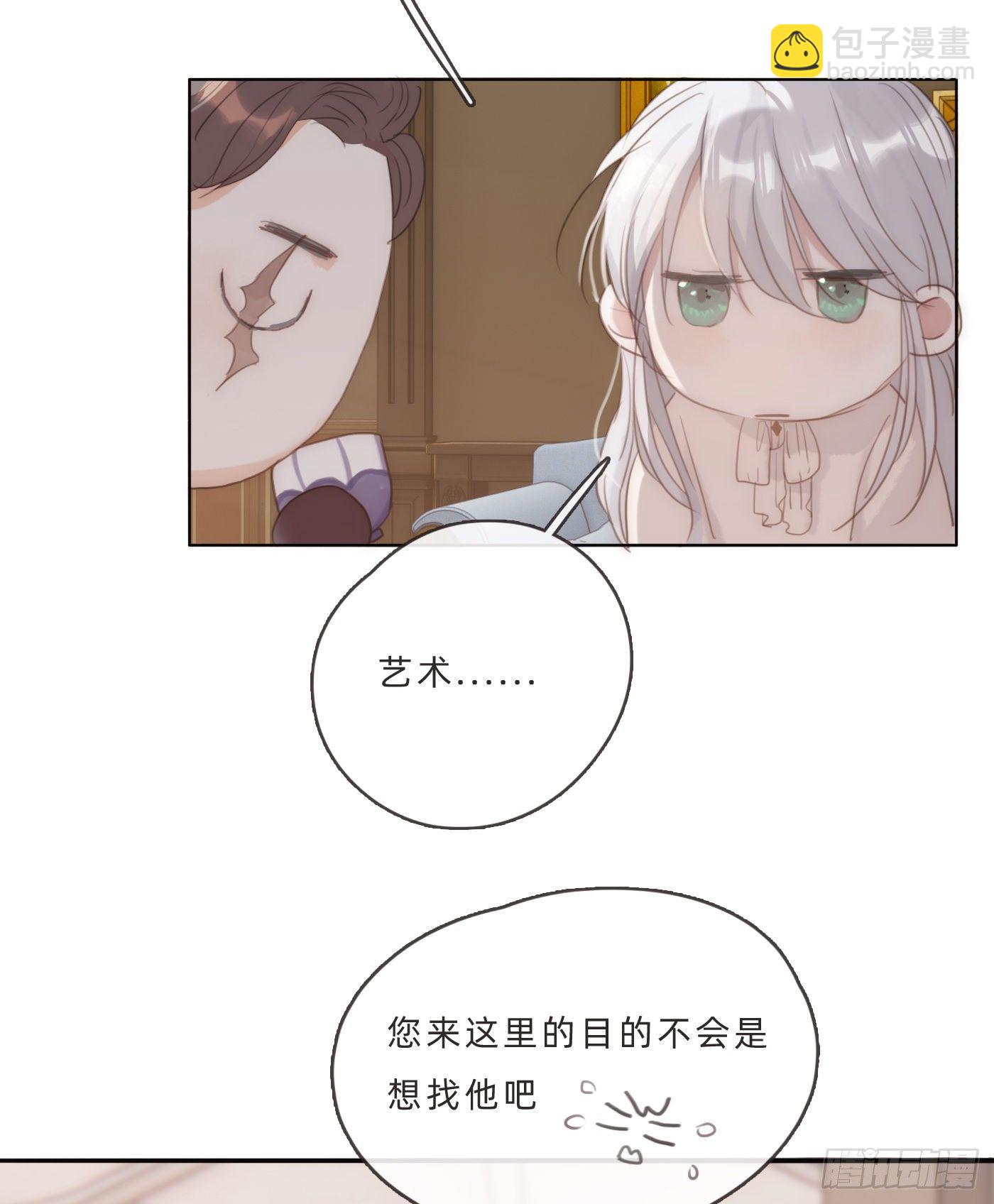 Ch.66 教授和他的助手-第67话