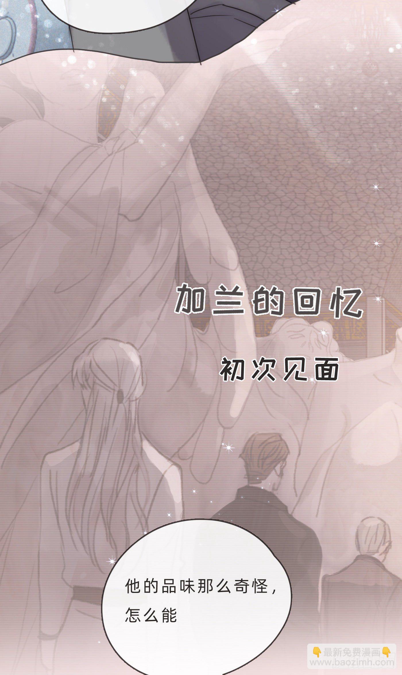 Ch.66 教授和他的助手-第67话