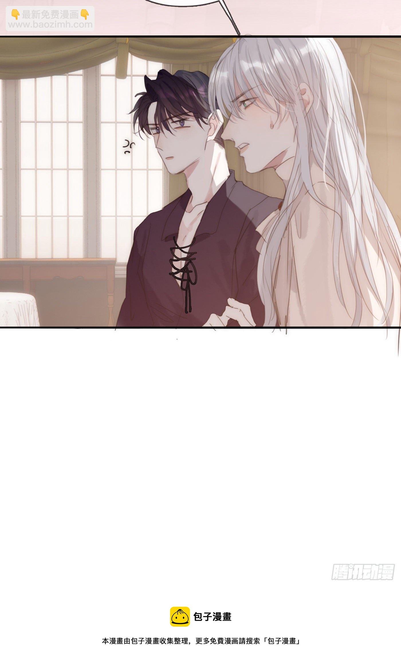 Ch.66 教授和他的助手-第67话