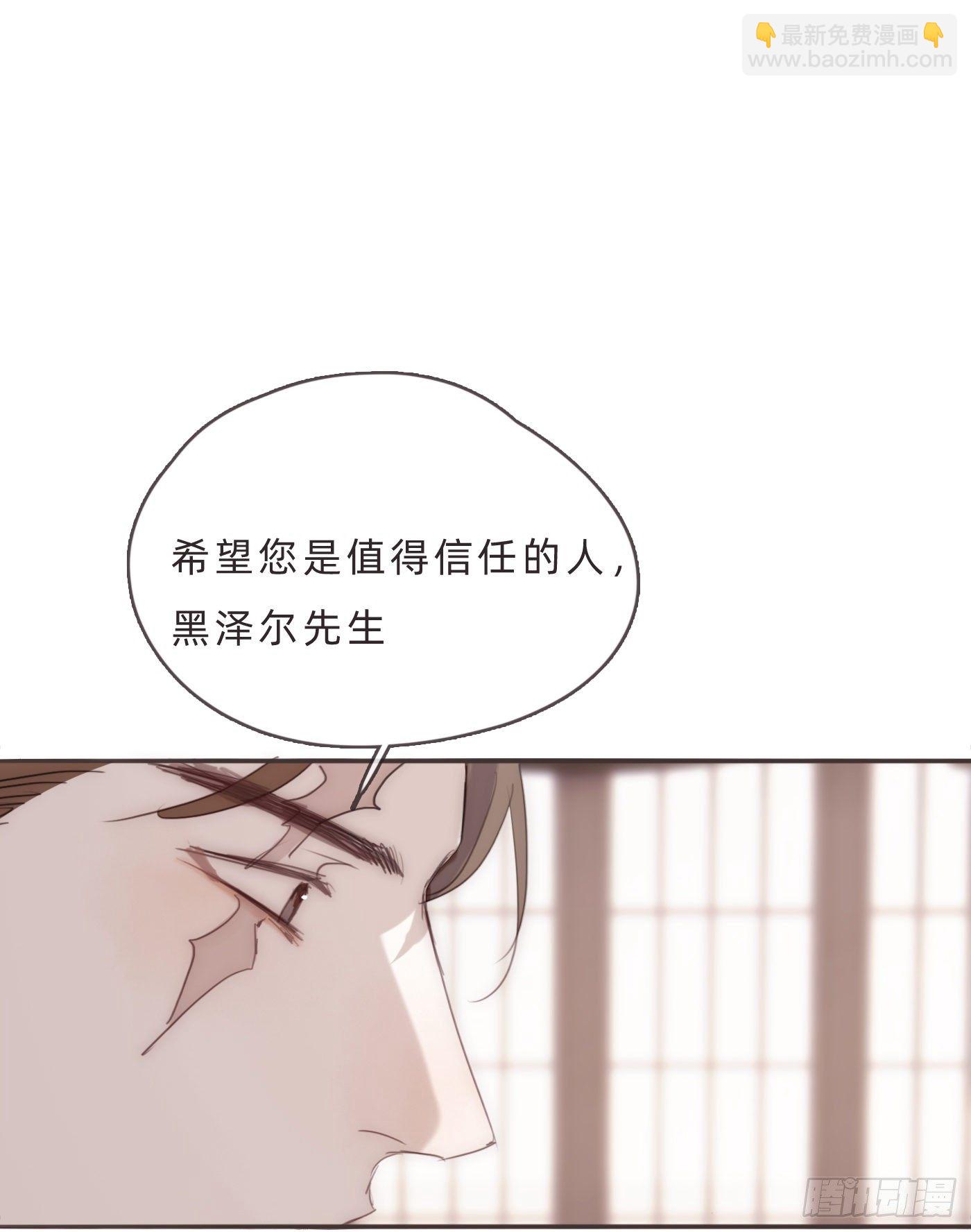Ch.66 教授和他的助手-第67话