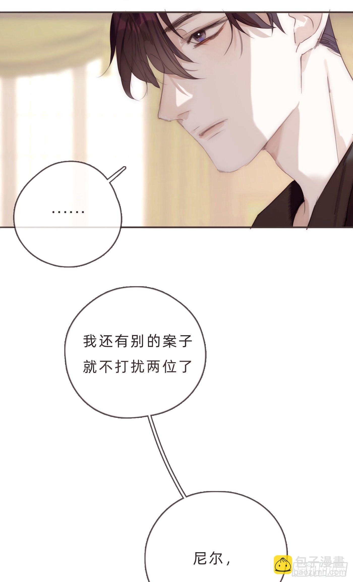 Ch.66 教授和他的助手-第67话