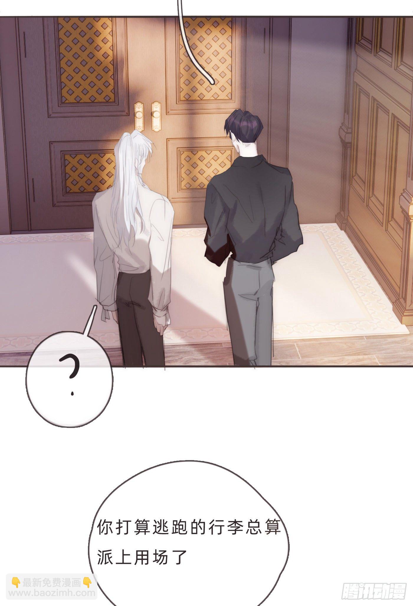 Ch.66 教授和他的助手-第67话