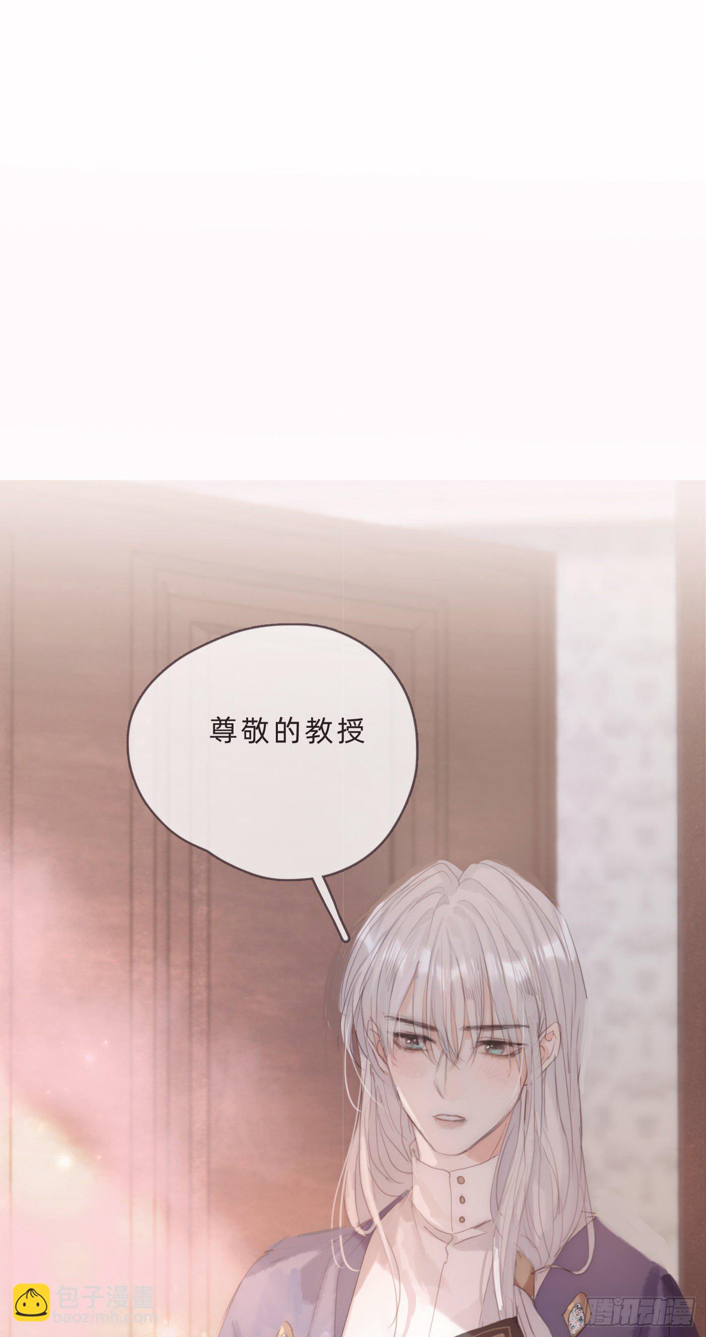 Ch.66 教授和他的助手-第67话