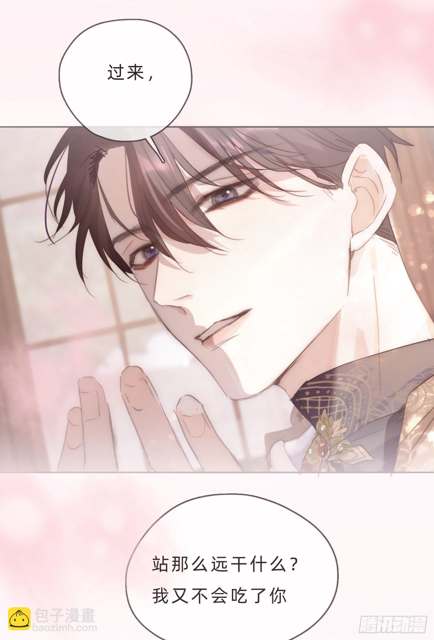 Ch.66 教授和他的助手-第67话