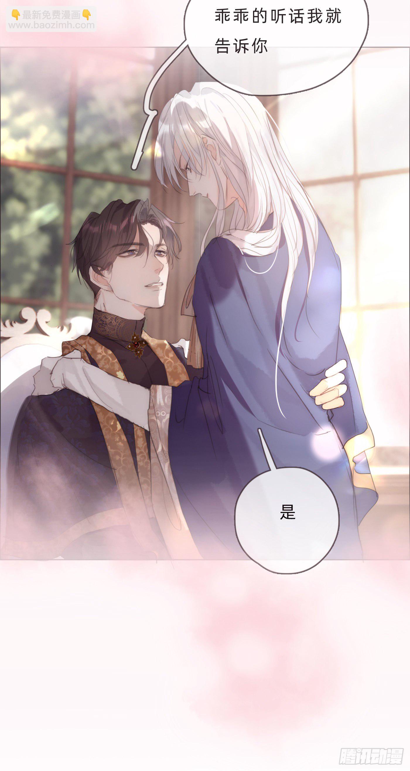 Ch.66 教授和他的助手-第67话