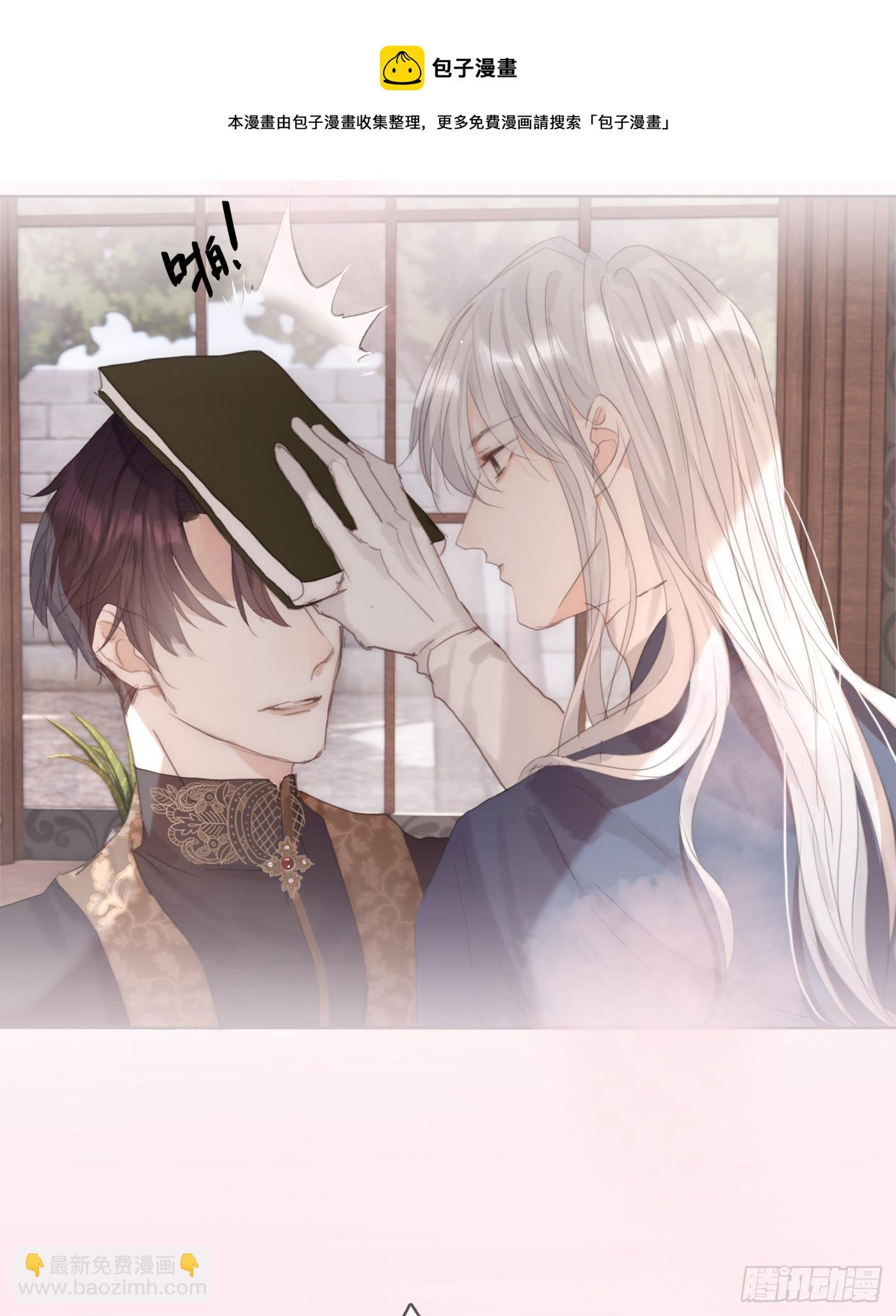 Ch.66 教授和他的助手-第67话