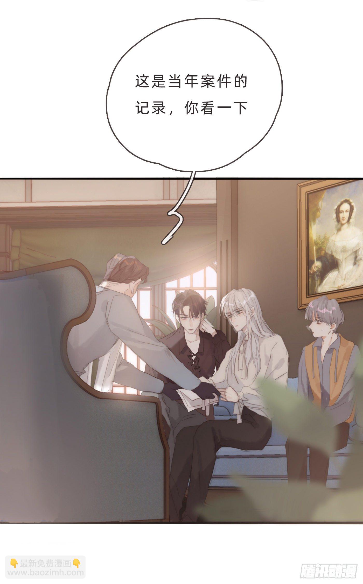 Ch.66 教授和他的助手-第67话