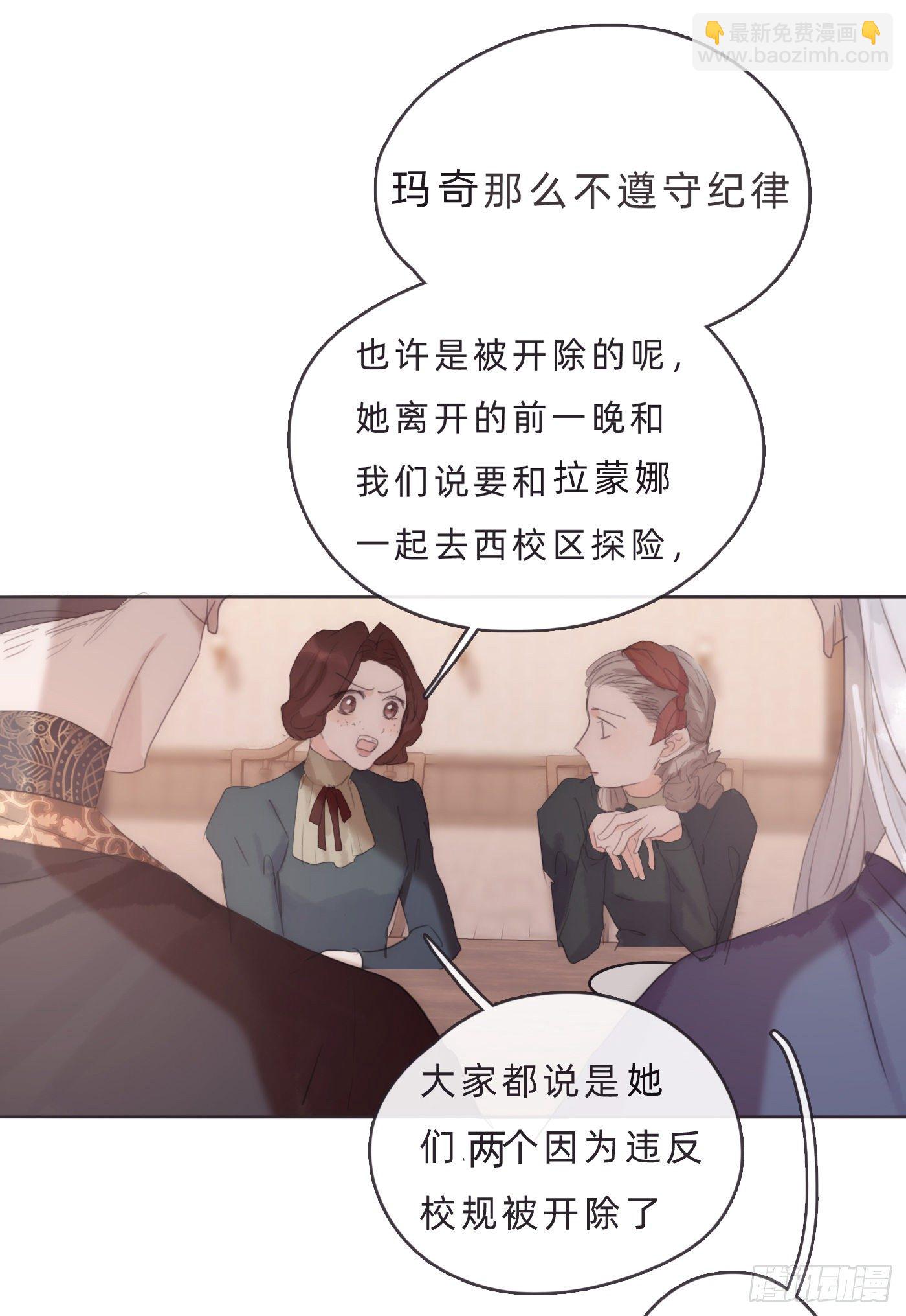 Ch.68 突发奇想！？(1/2)-第69话