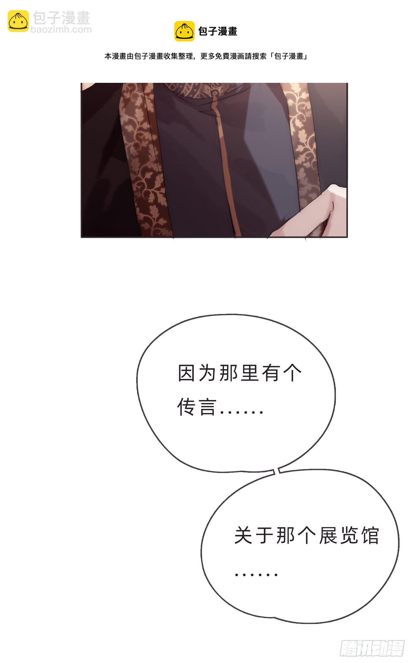 Ch.68 突发奇想！？(1/2)-第69话