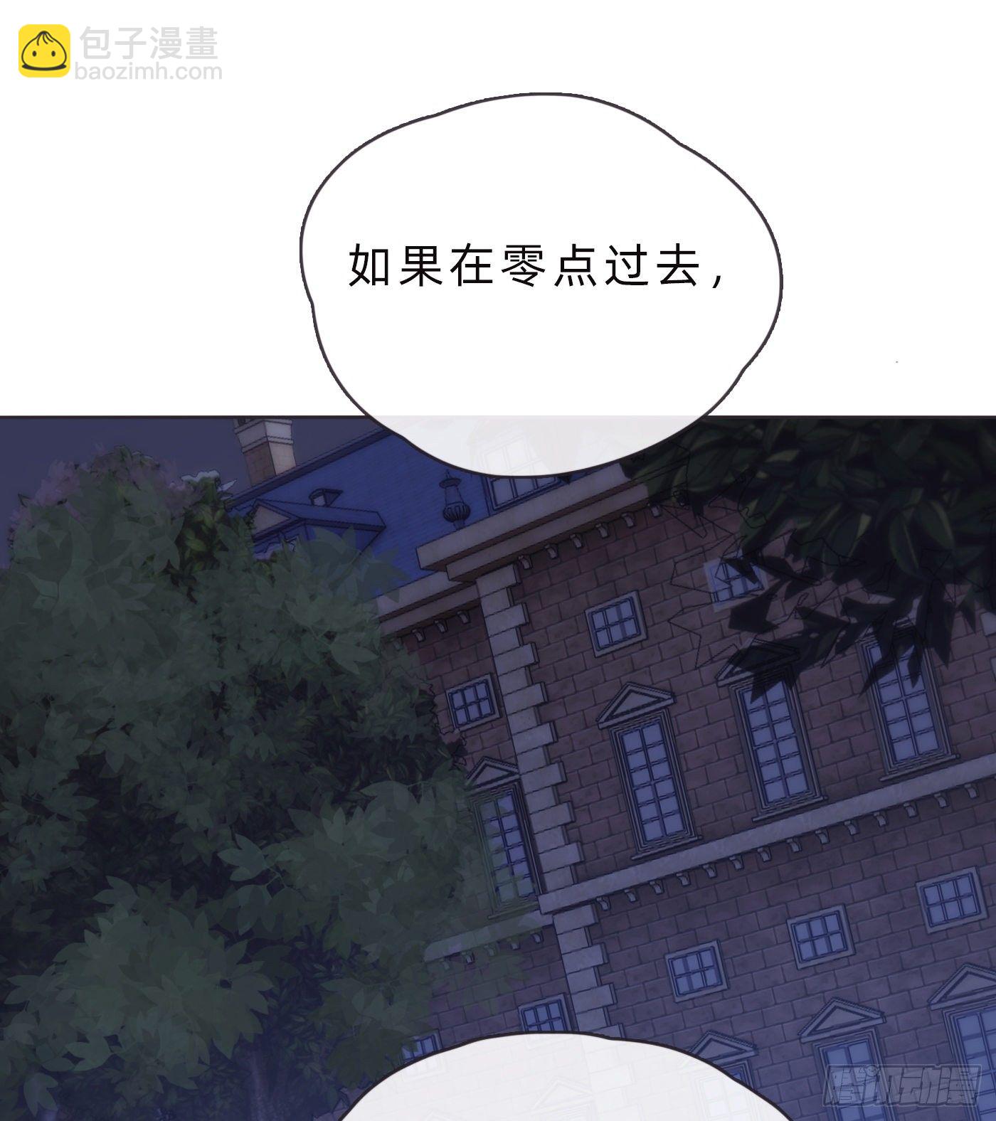 Ch.68 突发奇想！？(1/2)-第69话