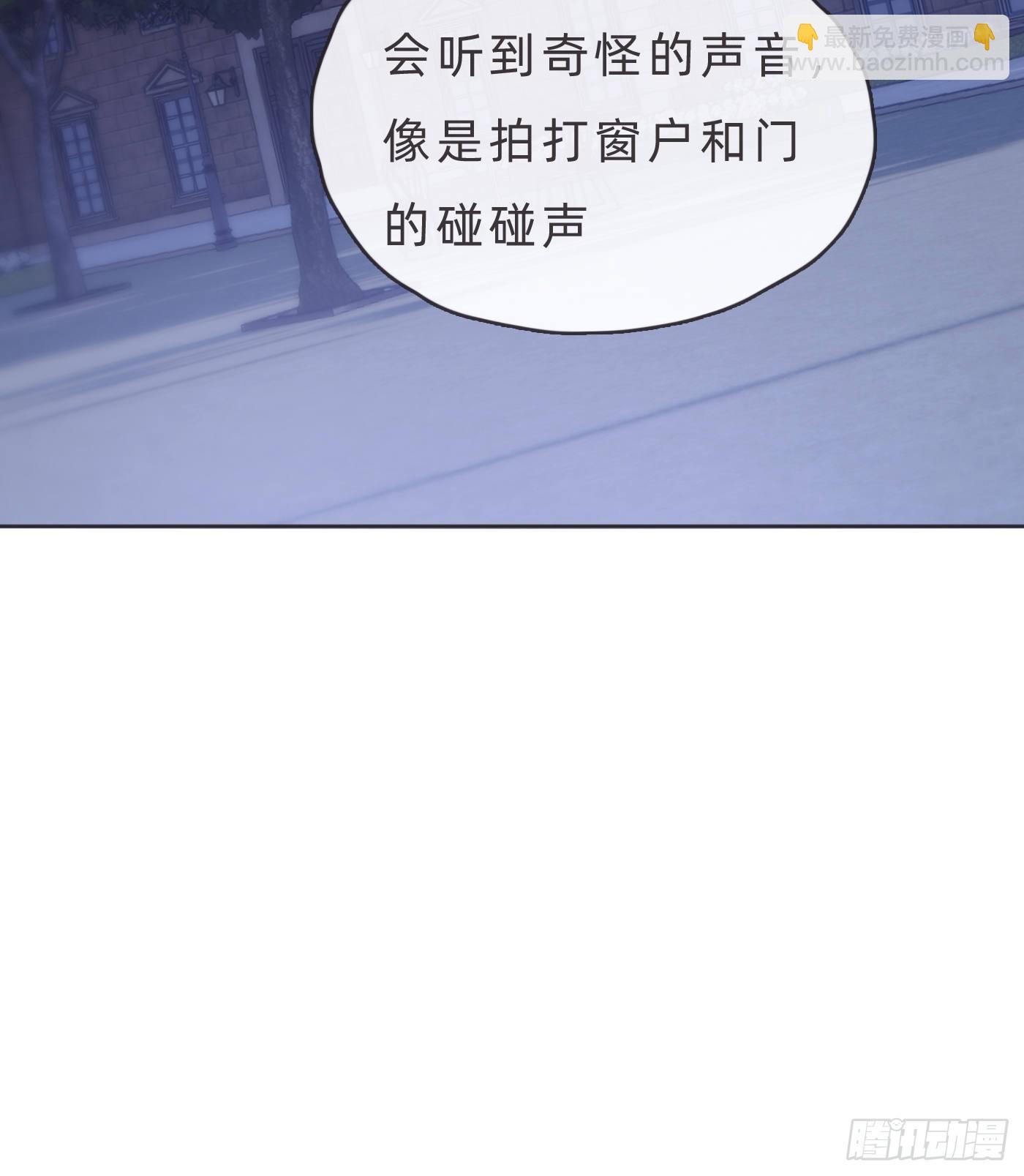 Ch.68 突发奇想！？(1/2)-第69话