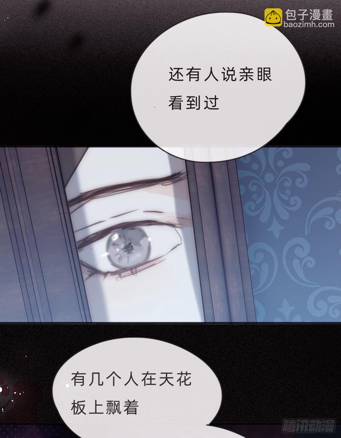 Ch.68 突发奇想！？(1/2)-第69话