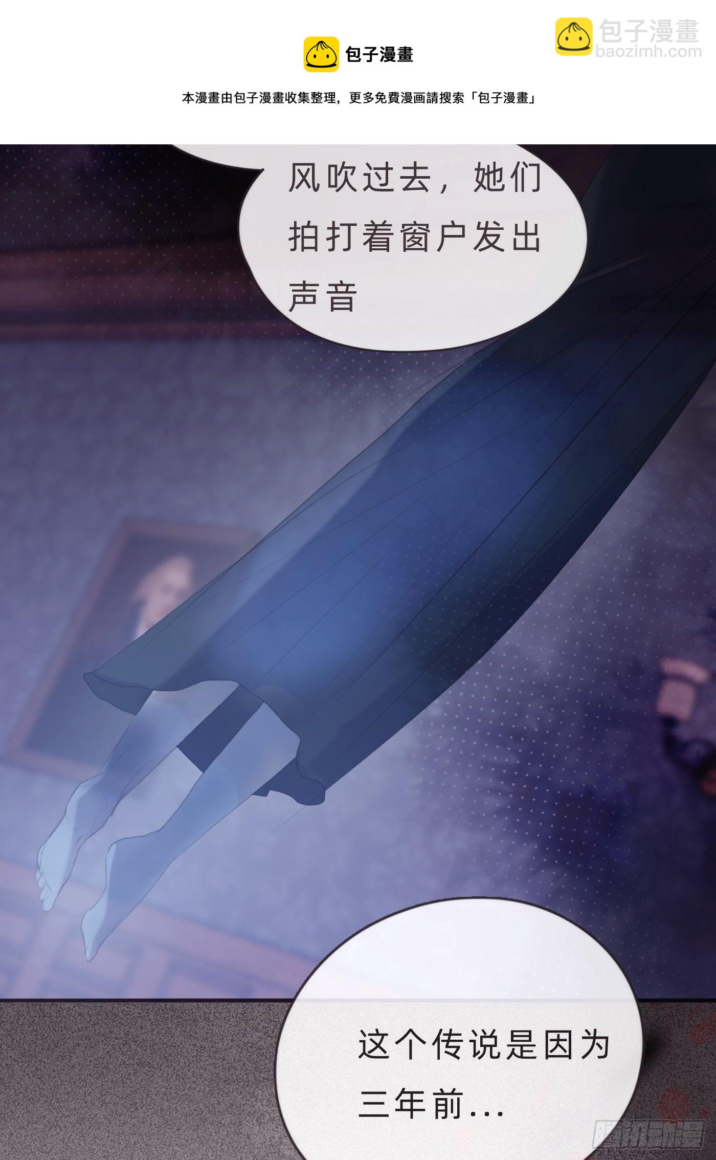 Ch.68 突发奇想！？(1/2)-第69话