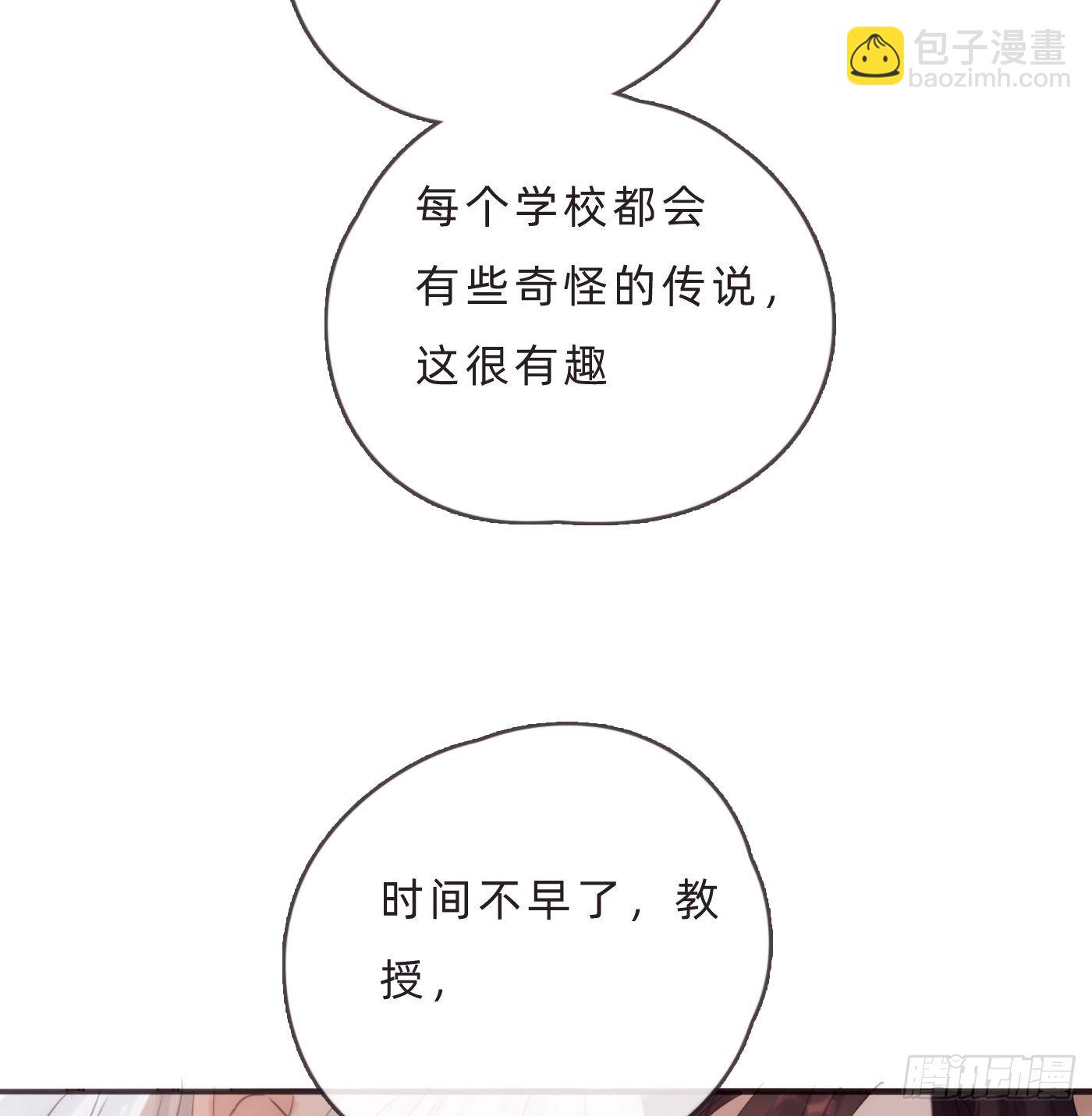 Ch.68 突发奇想！？(1/2)-第69话