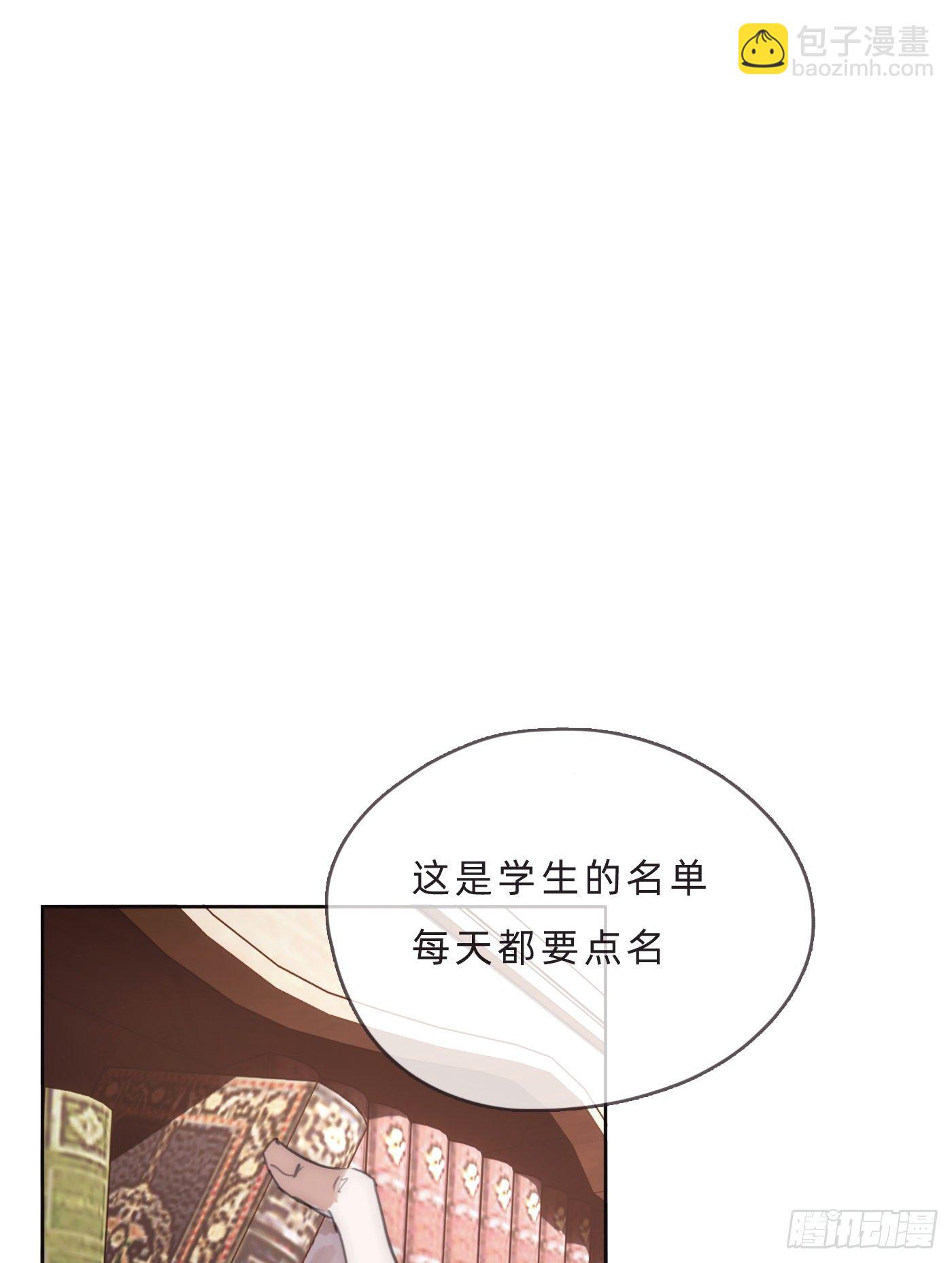 Ch.68 突发奇想！？(1/2)-第69话