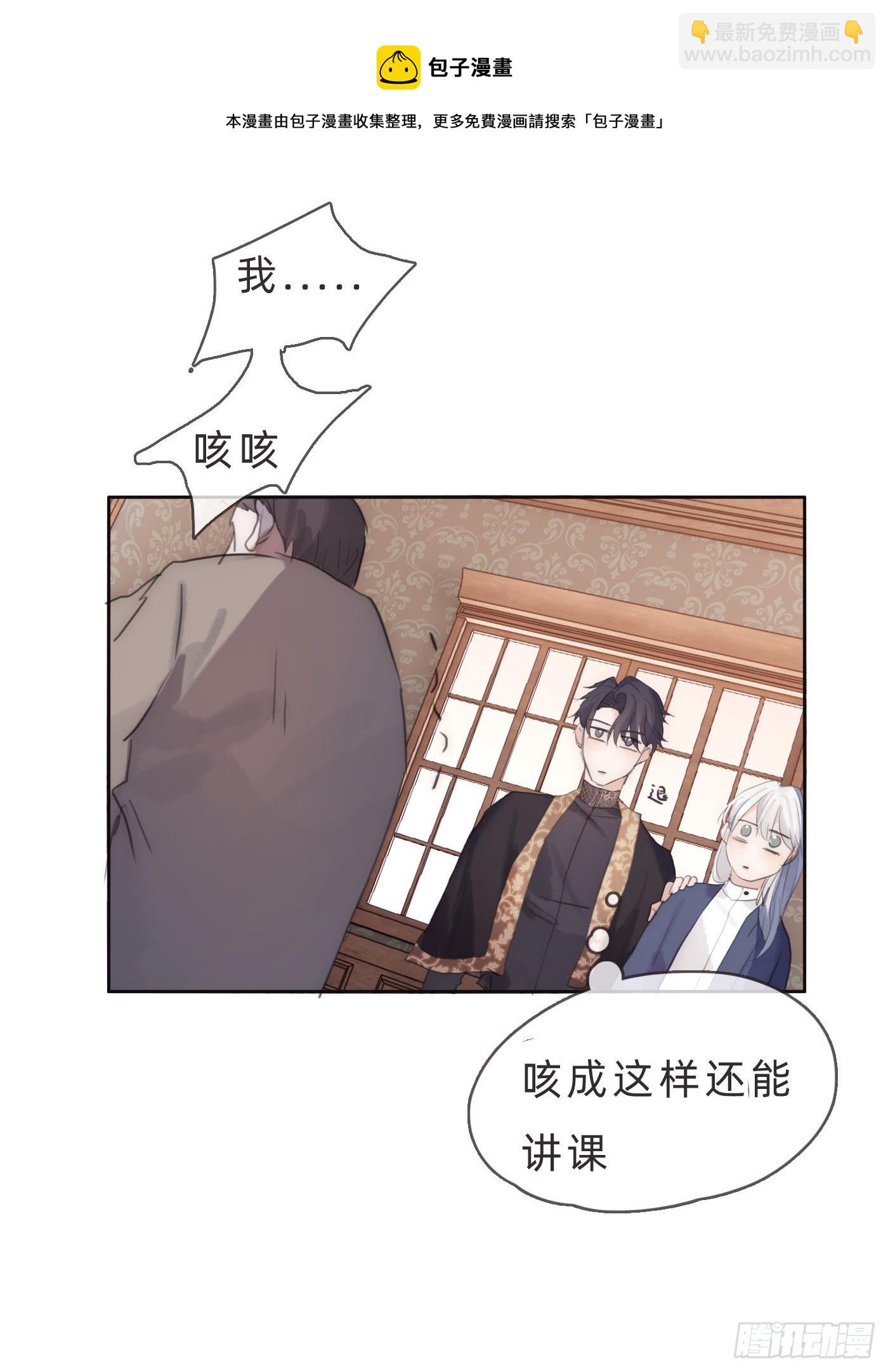 Ch.68 突发奇想！？(1/2)-第69话