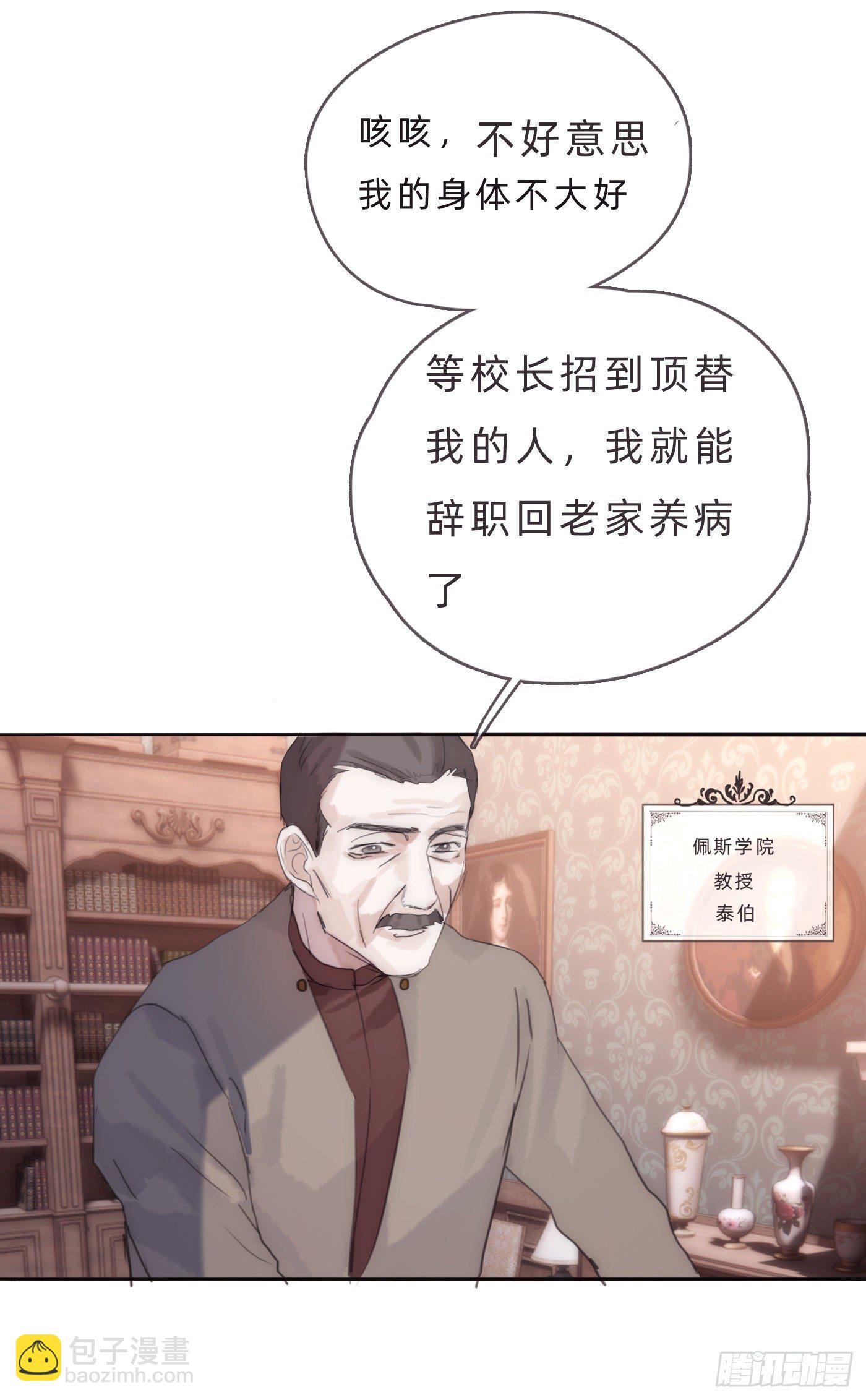 Ch.68 突发奇想！？(1/2)-第69话