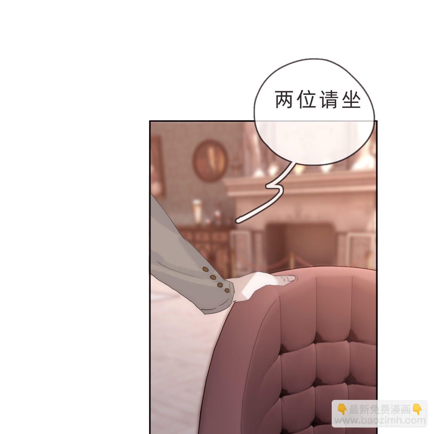 Ch.68 突发奇想！？(1/2)-第69话