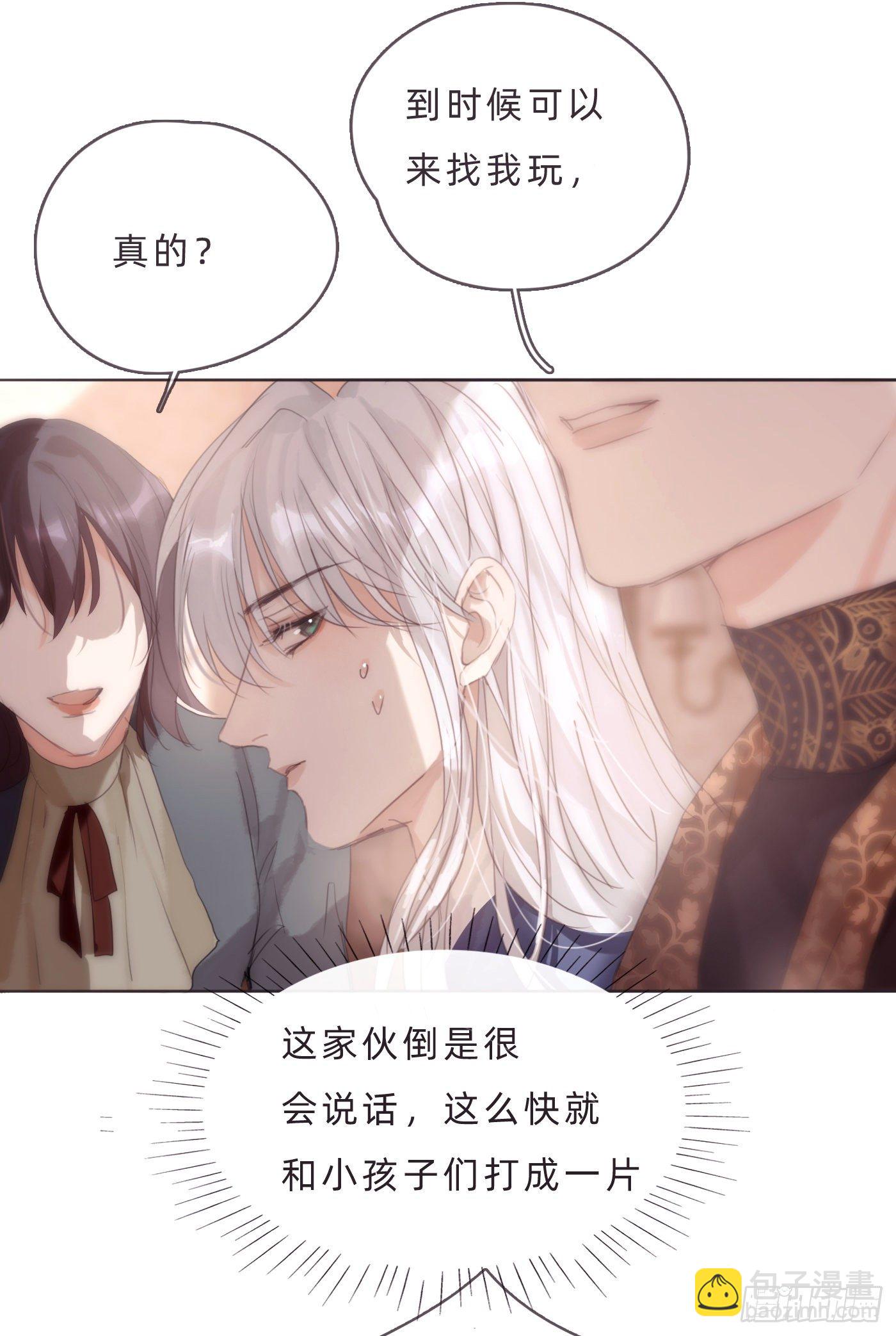 Ch.68 突发奇想！？(1/2)-第69话