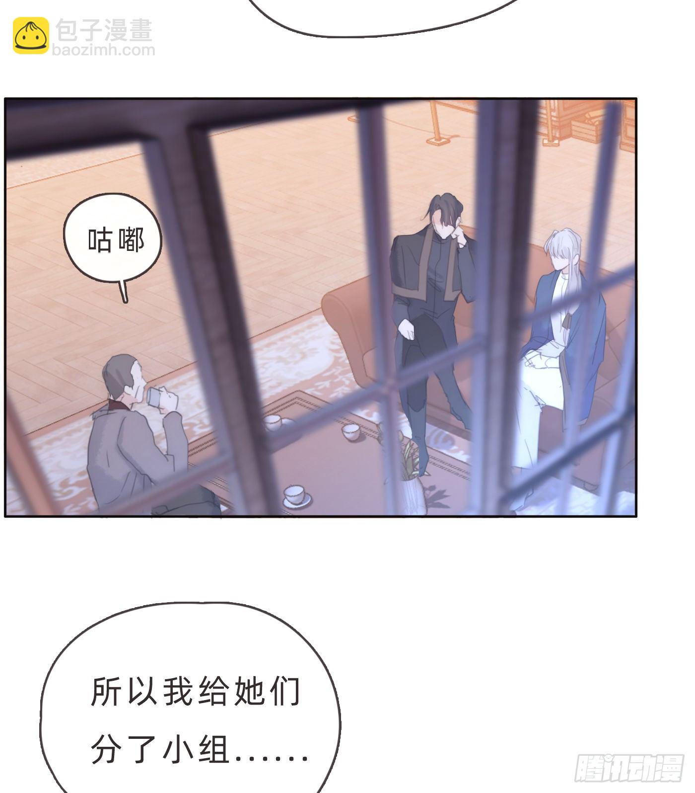 Ch.68 突发奇想！？(1/2)-第69话