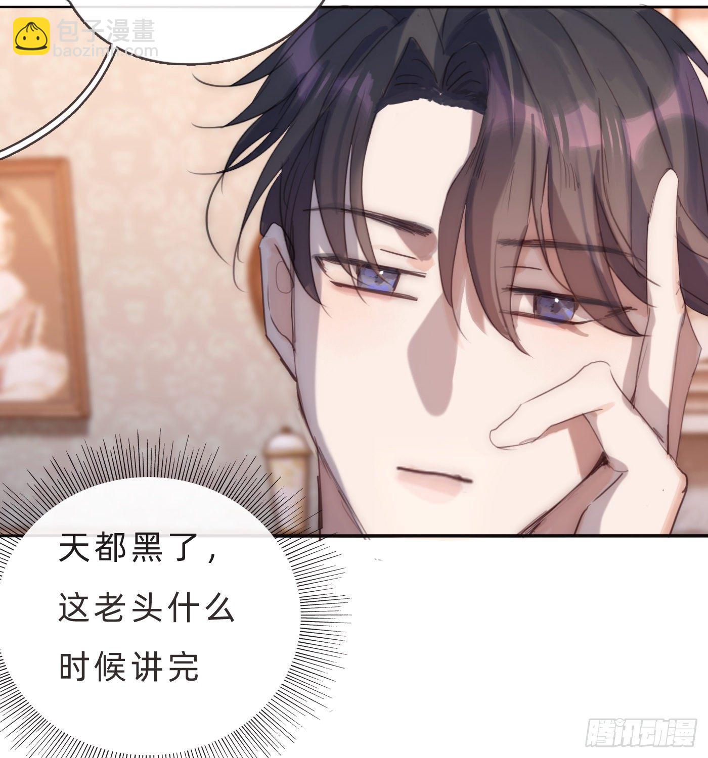 Ch.68 突发奇想！？(1/2)-第69话