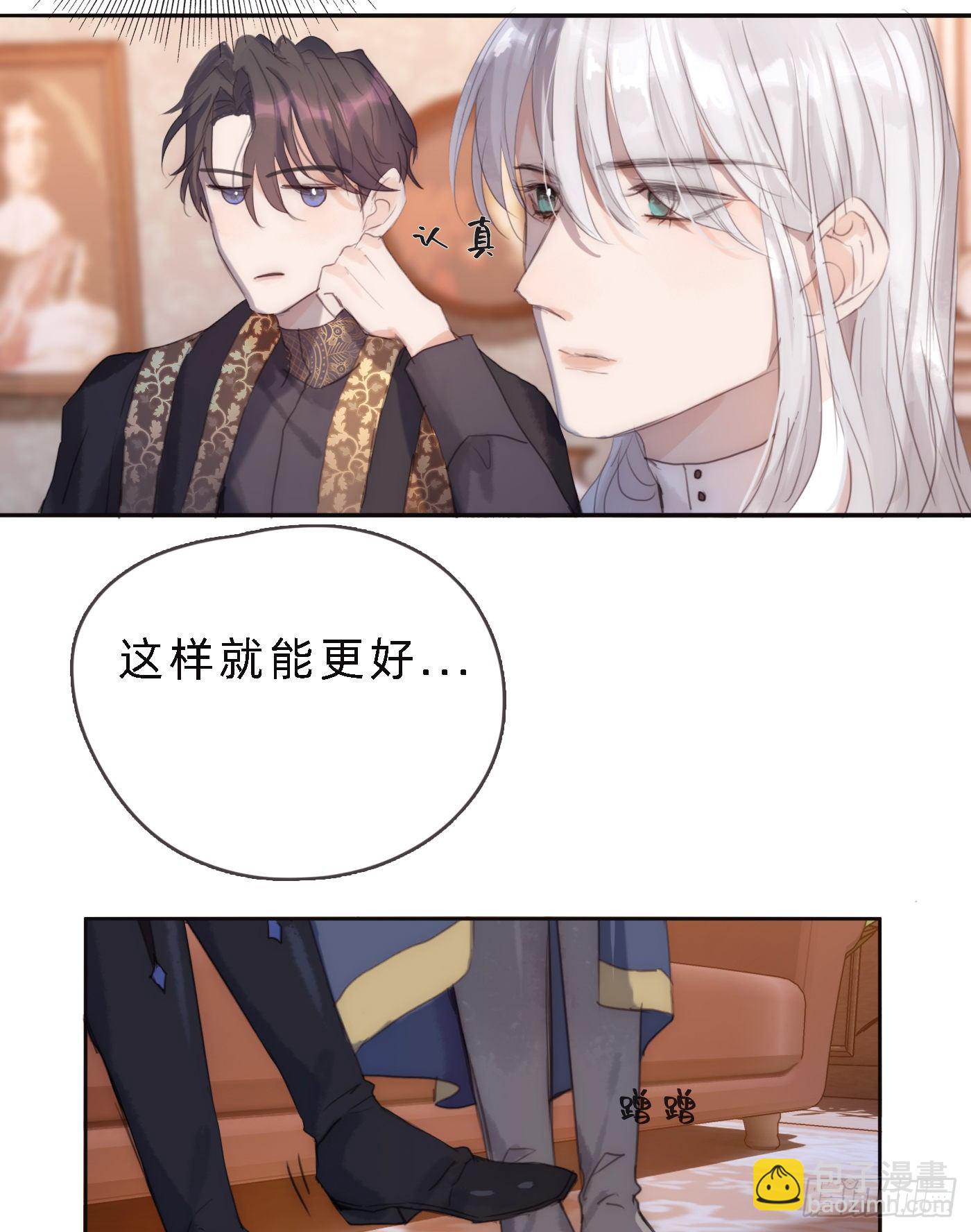 Ch.68 突发奇想！？(1/2)-第69话