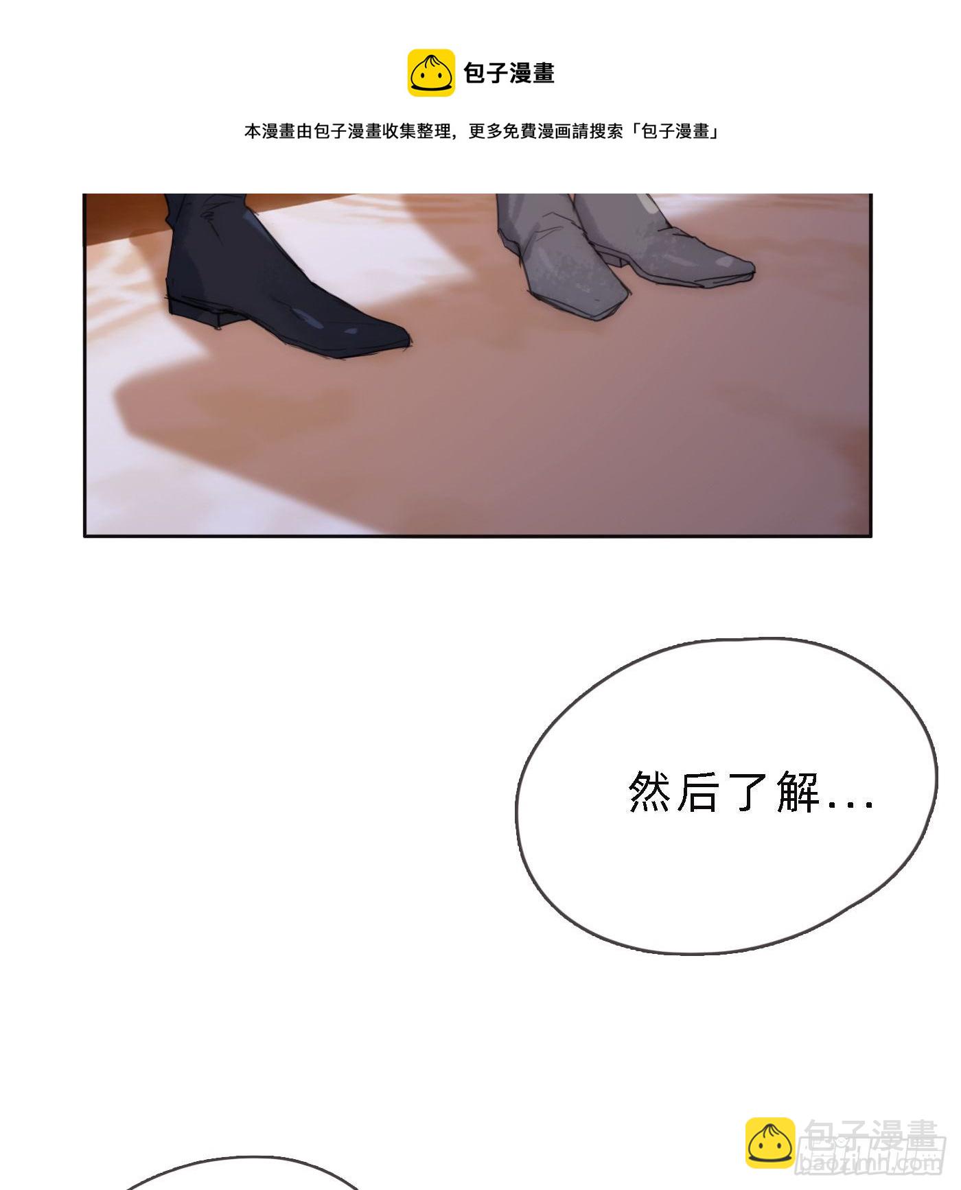Ch.68 突发奇想！？(1/2)-第69话