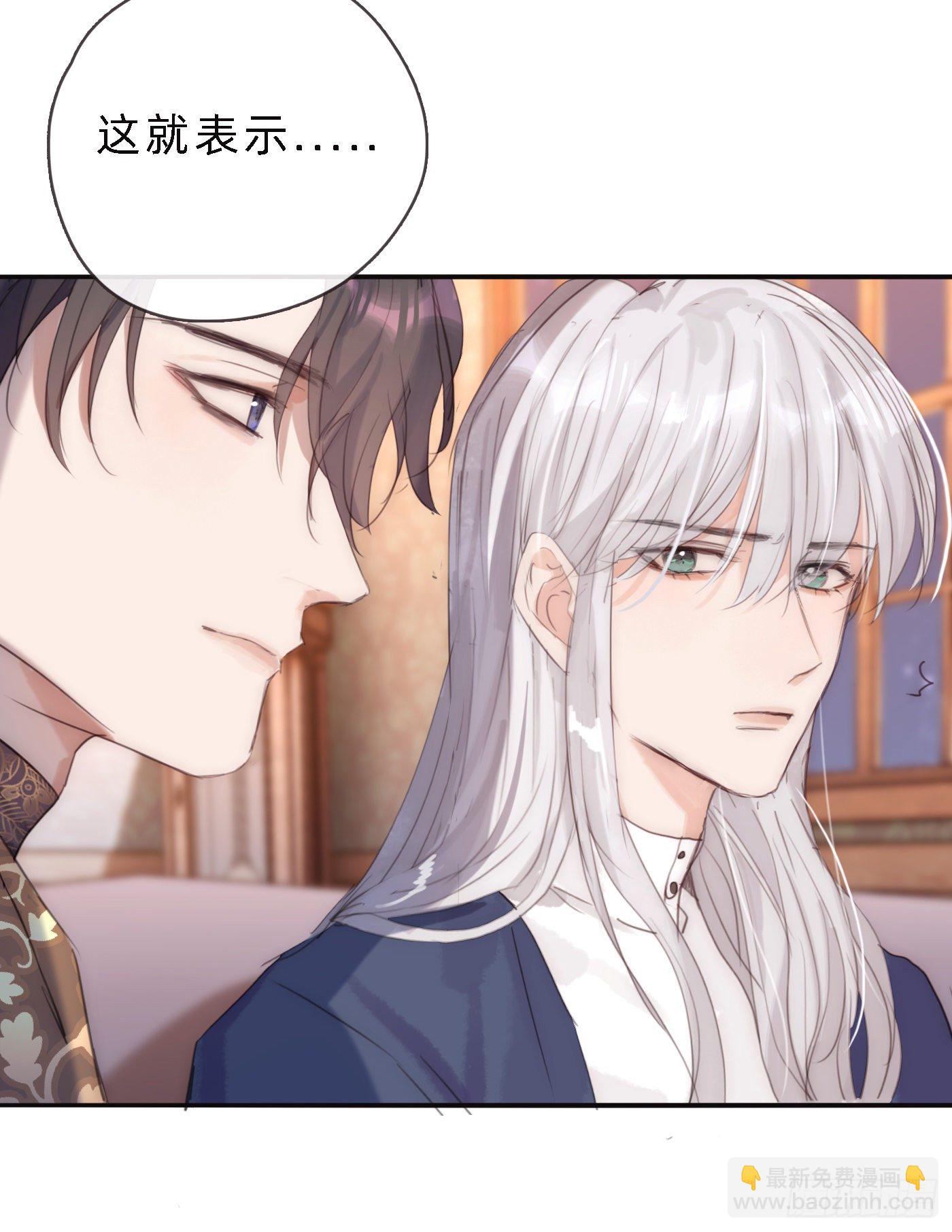 Ch.68 突发奇想！？(1/2)-第69话