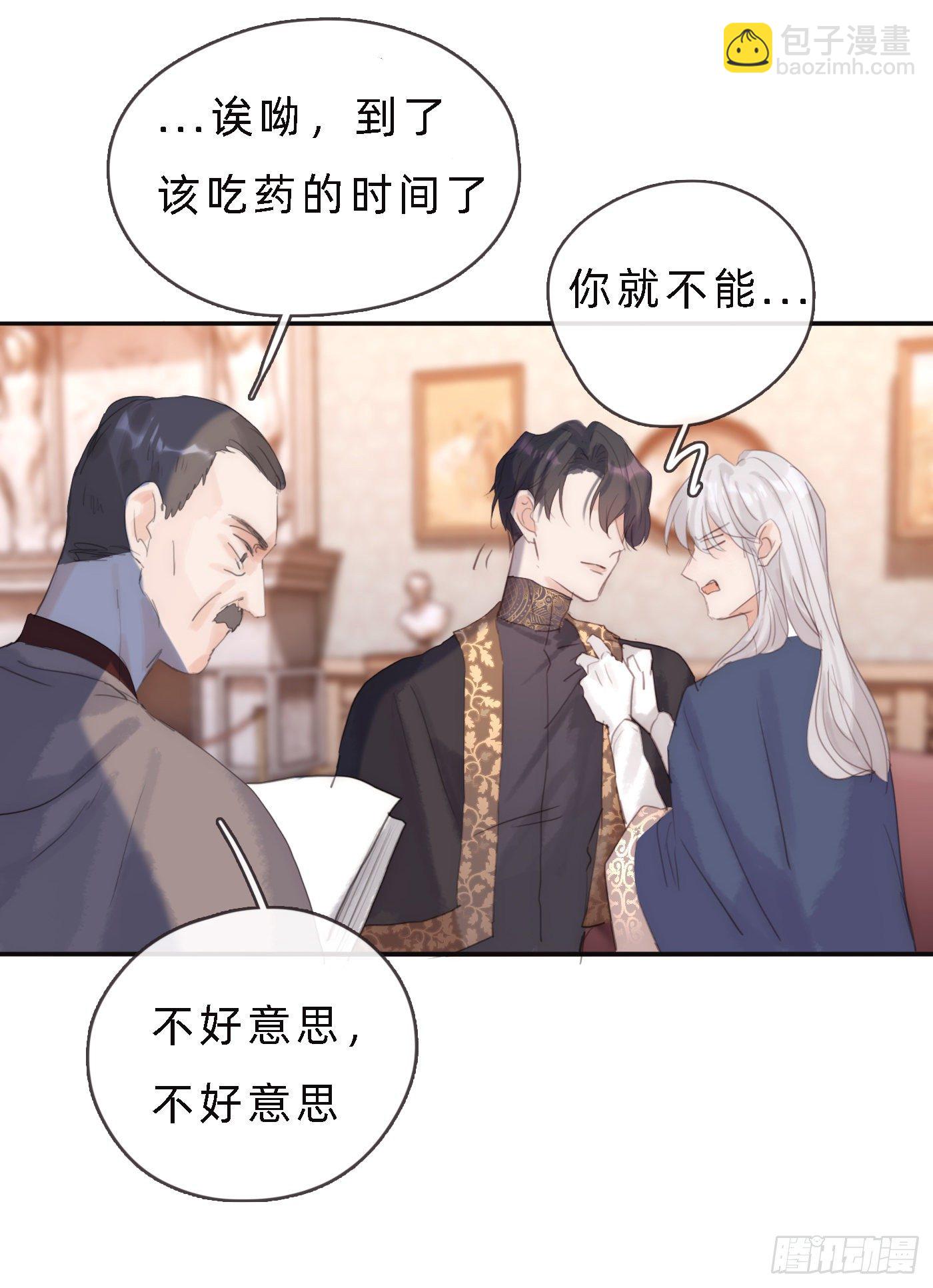 Ch.68 突发奇想！？(1/2)-第69话