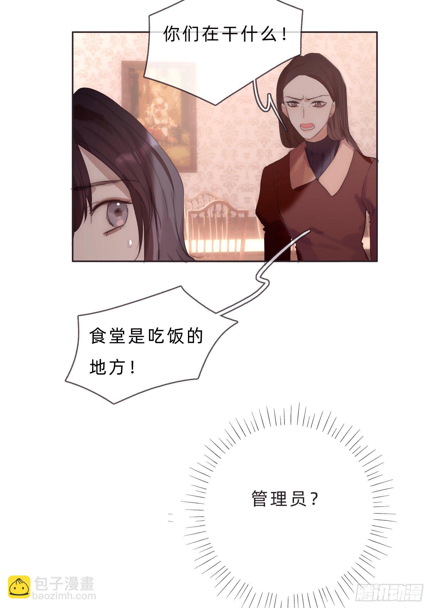 Ch.68 突发奇想！？(1/2)-第69话