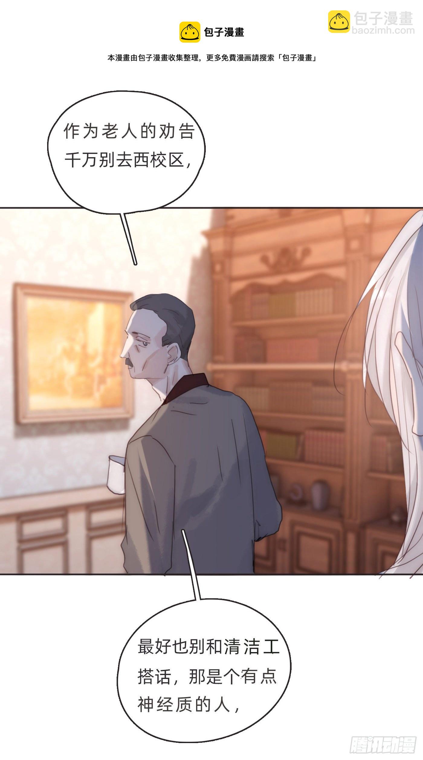 Ch.68 突发奇想！？(1/2)-第69话