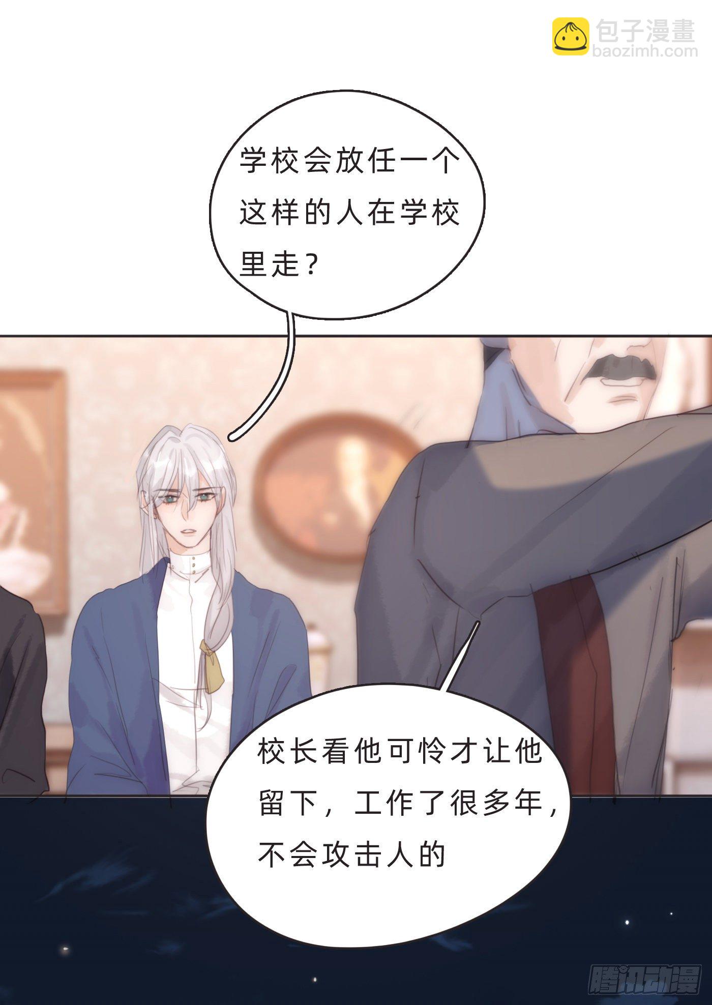 Ch.68 突发奇想！？(1/2)-第69话