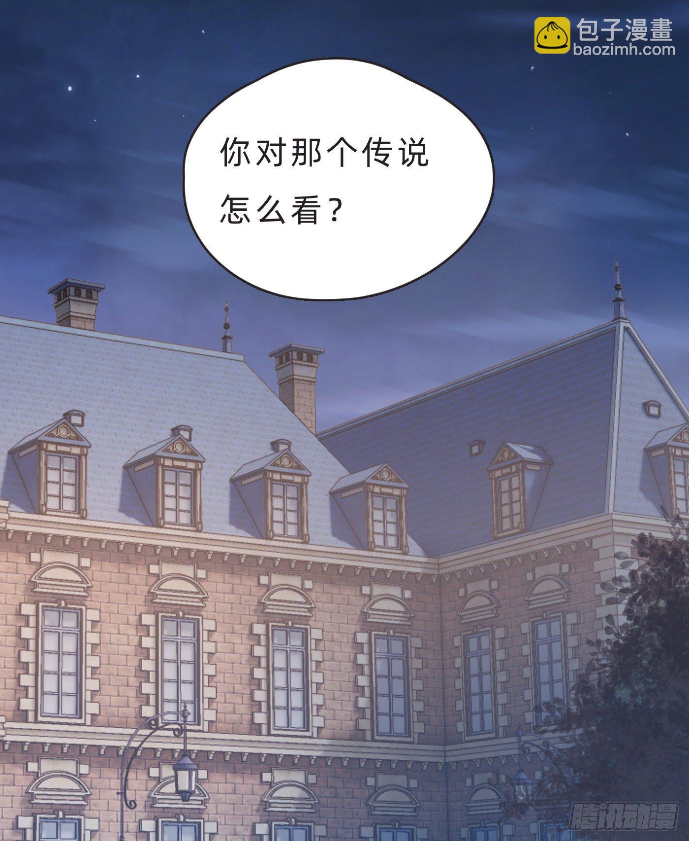 Ch.68 突发奇想！？(1/2)-第69话