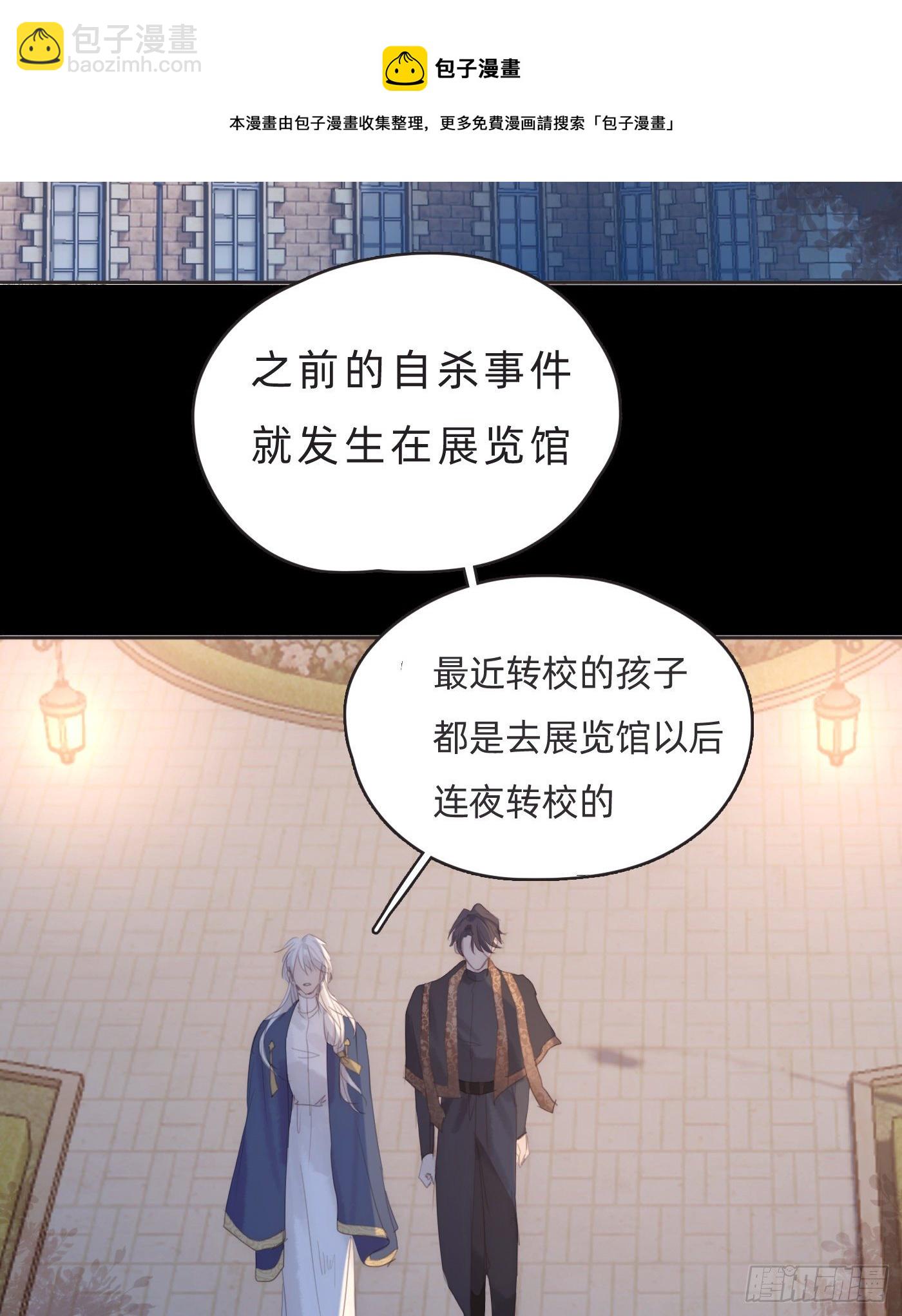 Ch.68 突发奇想！？(1/2)-第69话