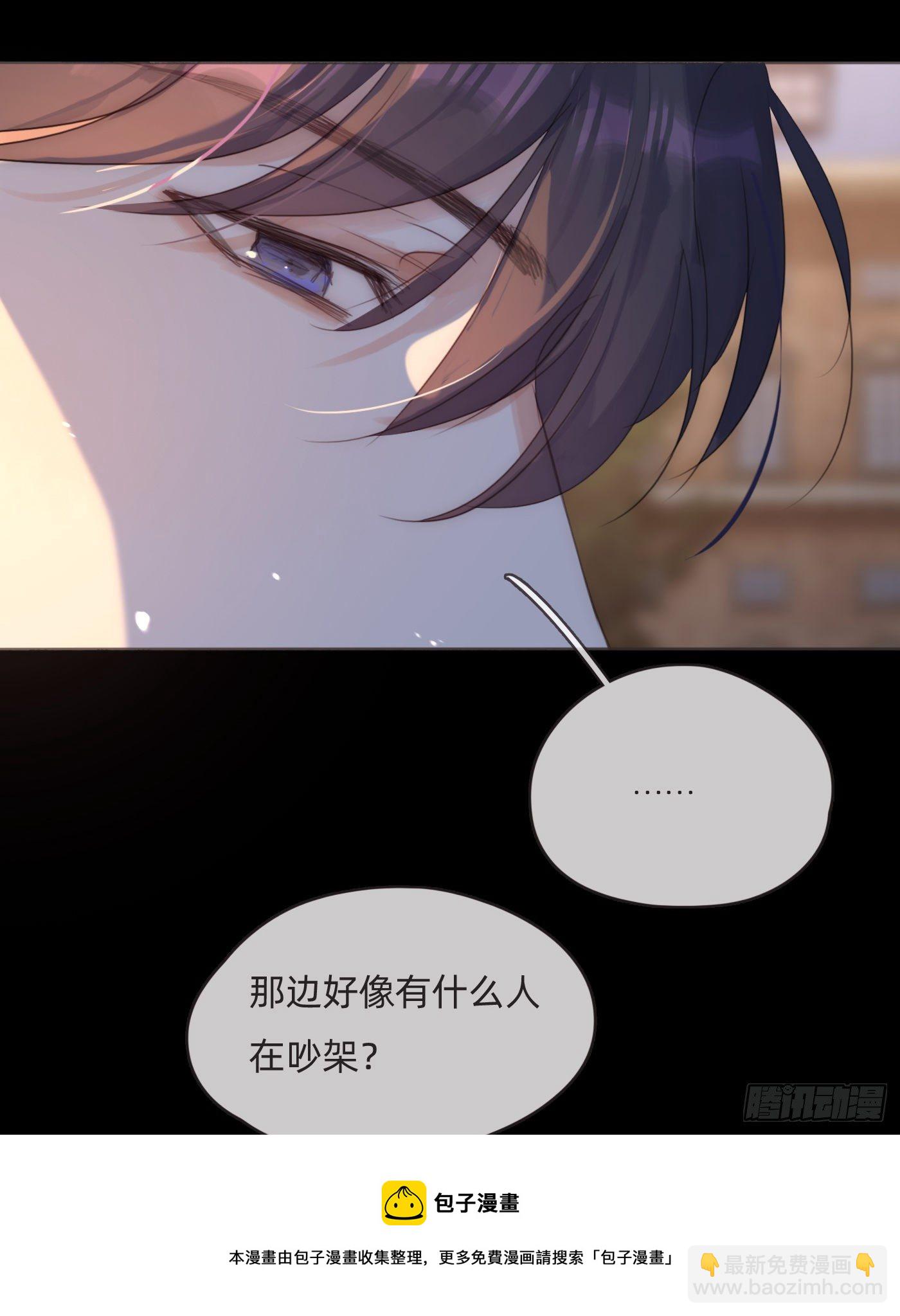 Ch.68 突发奇想！？(1/2)-第69话